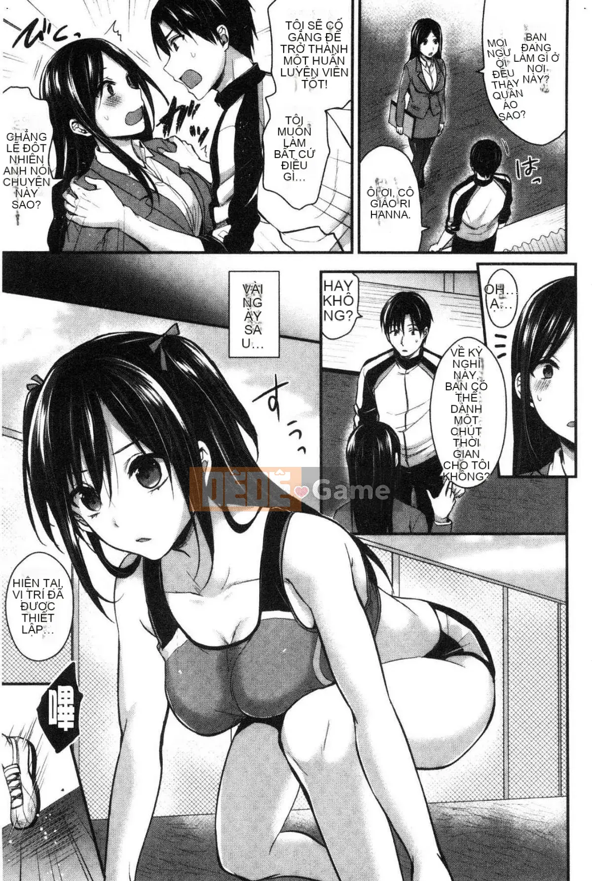 [Kazeteki Koubou][Pei] Huấn luyện hậu cung của câu lạc bộ điền kinh nữ Huấn luyện trên sân nữ