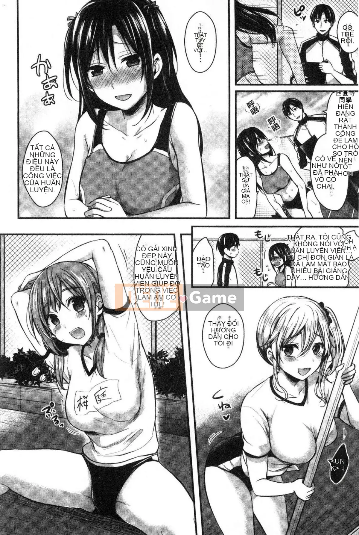 [Kazeteki Koubou][Pei] Huấn luyện hậu cung của câu lạc bộ điền kinh nữ Huấn luyện trên sân nữ