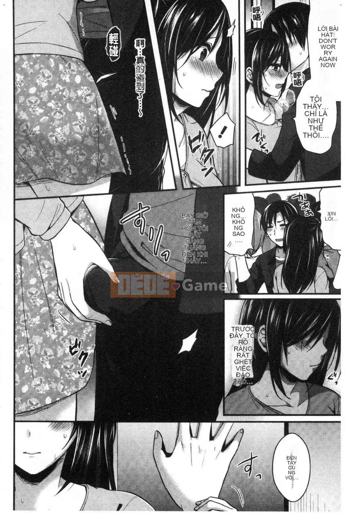 [Kazeteki Koubou][Pei] Huấn luyện hậu cung của câu lạc bộ điền kinh nữ Huấn luyện trên sân nữ