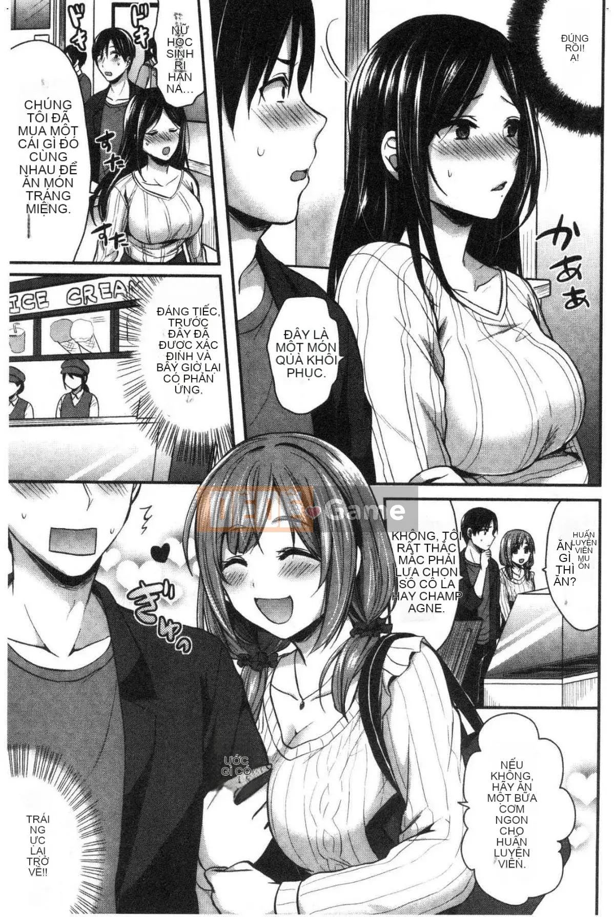 [Kazeteki Koubou][Pei] Huấn luyện hậu cung của câu lạc bộ điền kinh nữ Huấn luyện trên sân nữ