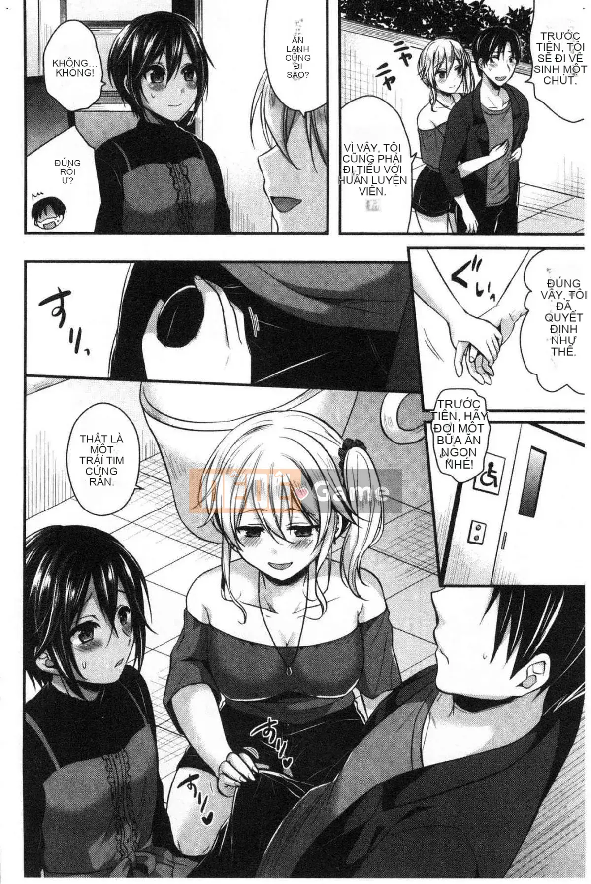 [Kazeteki Koubou][Pei] Huấn luyện hậu cung của câu lạc bộ điền kinh nữ Huấn luyện trên sân nữ