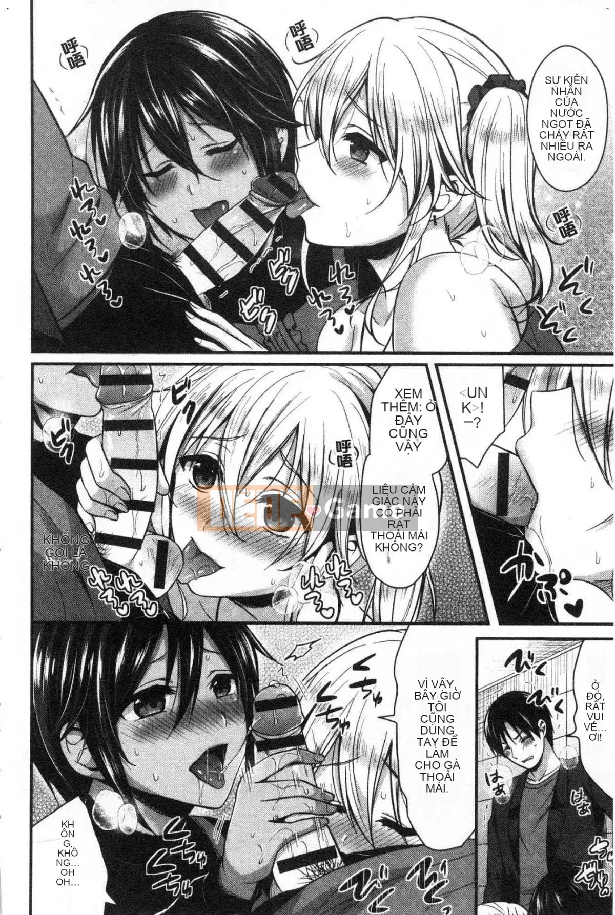 [Kazeteki Koubou][Pei] Huấn luyện hậu cung của câu lạc bộ điền kinh nữ Huấn luyện trên sân nữ