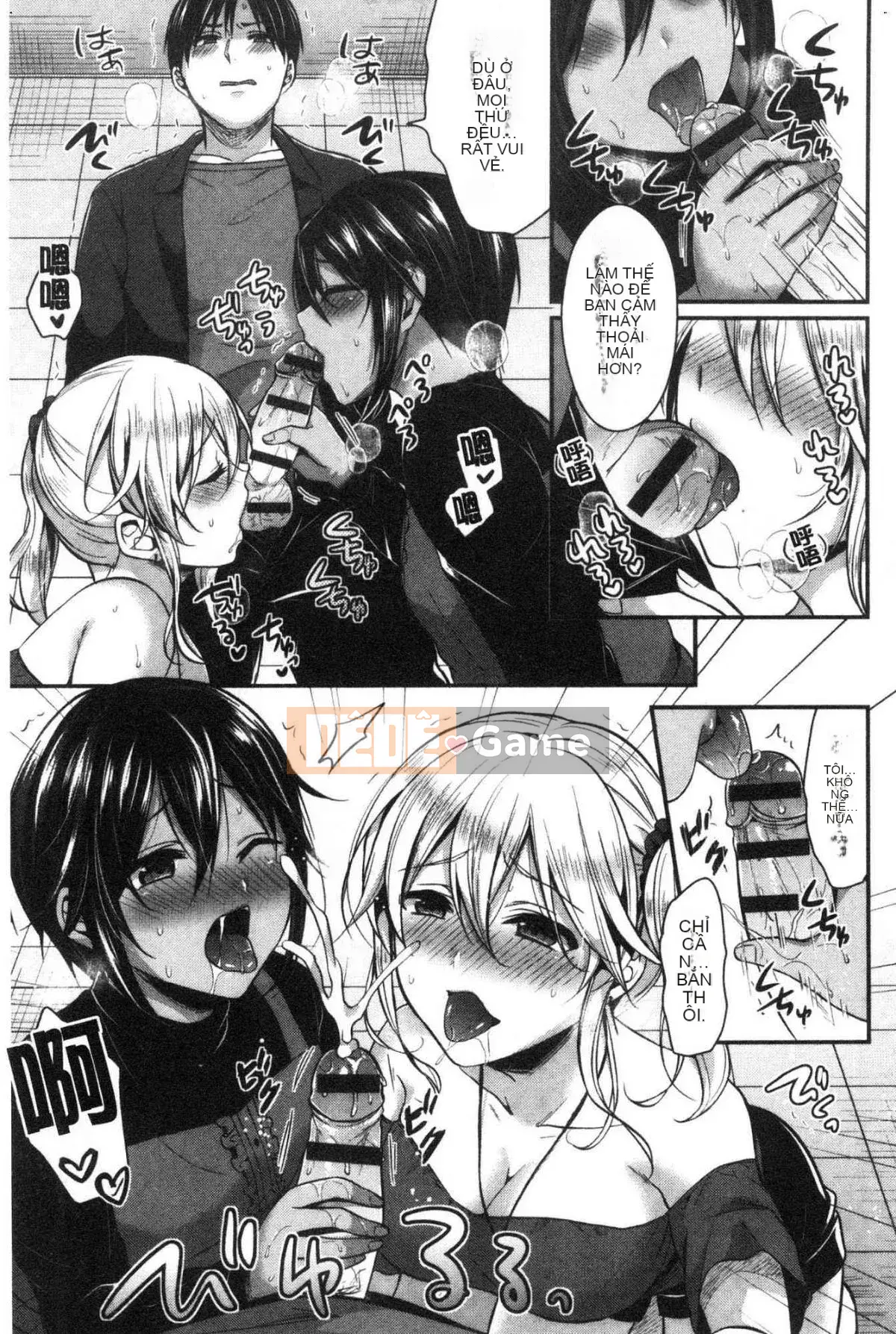 [Kazeteki Koubou][Pei] Huấn luyện hậu cung của câu lạc bộ điền kinh nữ Huấn luyện trên sân nữ