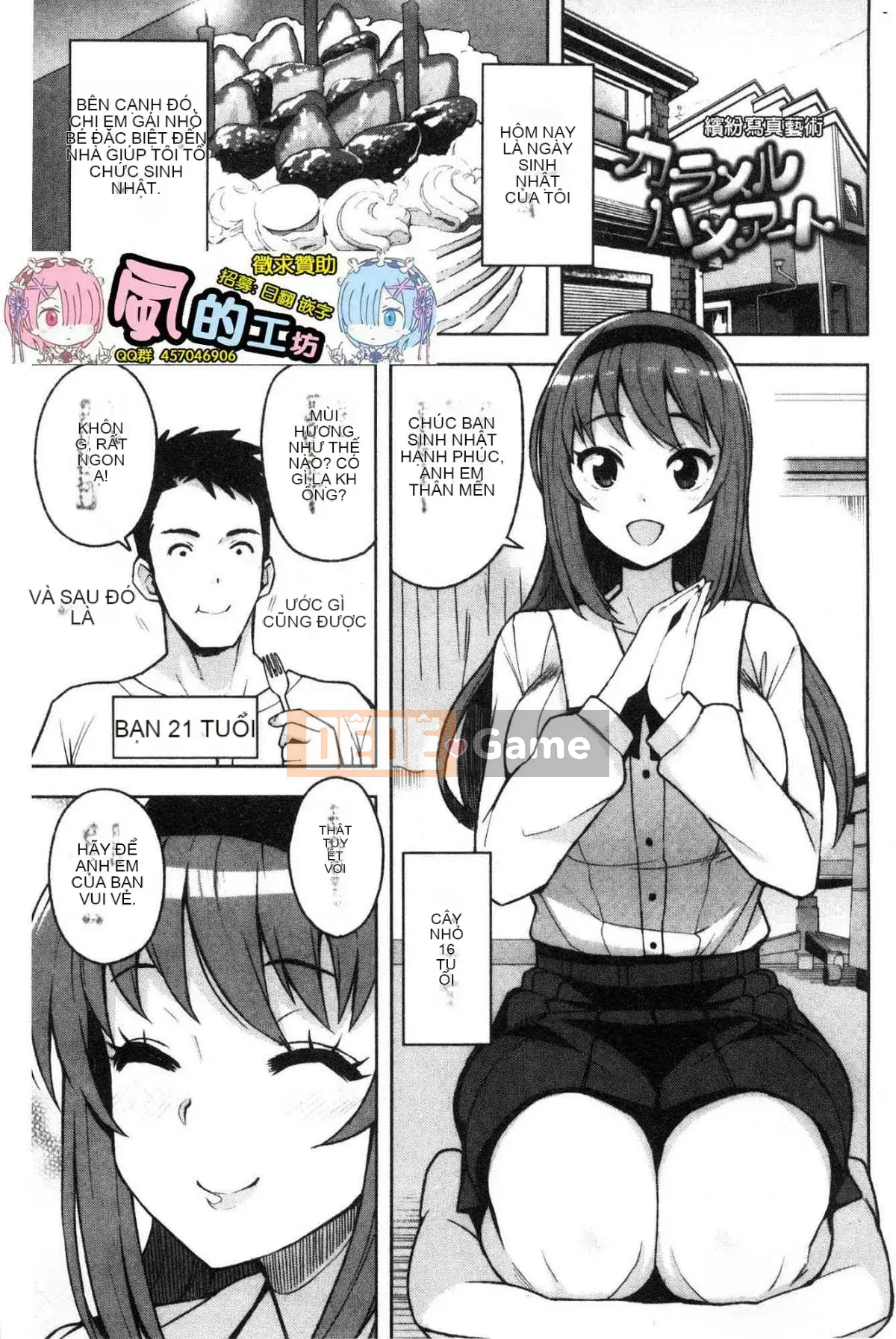 [Kazeteki Kobo][Tamagoro] Caramel Hame Art Burnt Sugar General Fragrance Love Phiên bản giới hạn