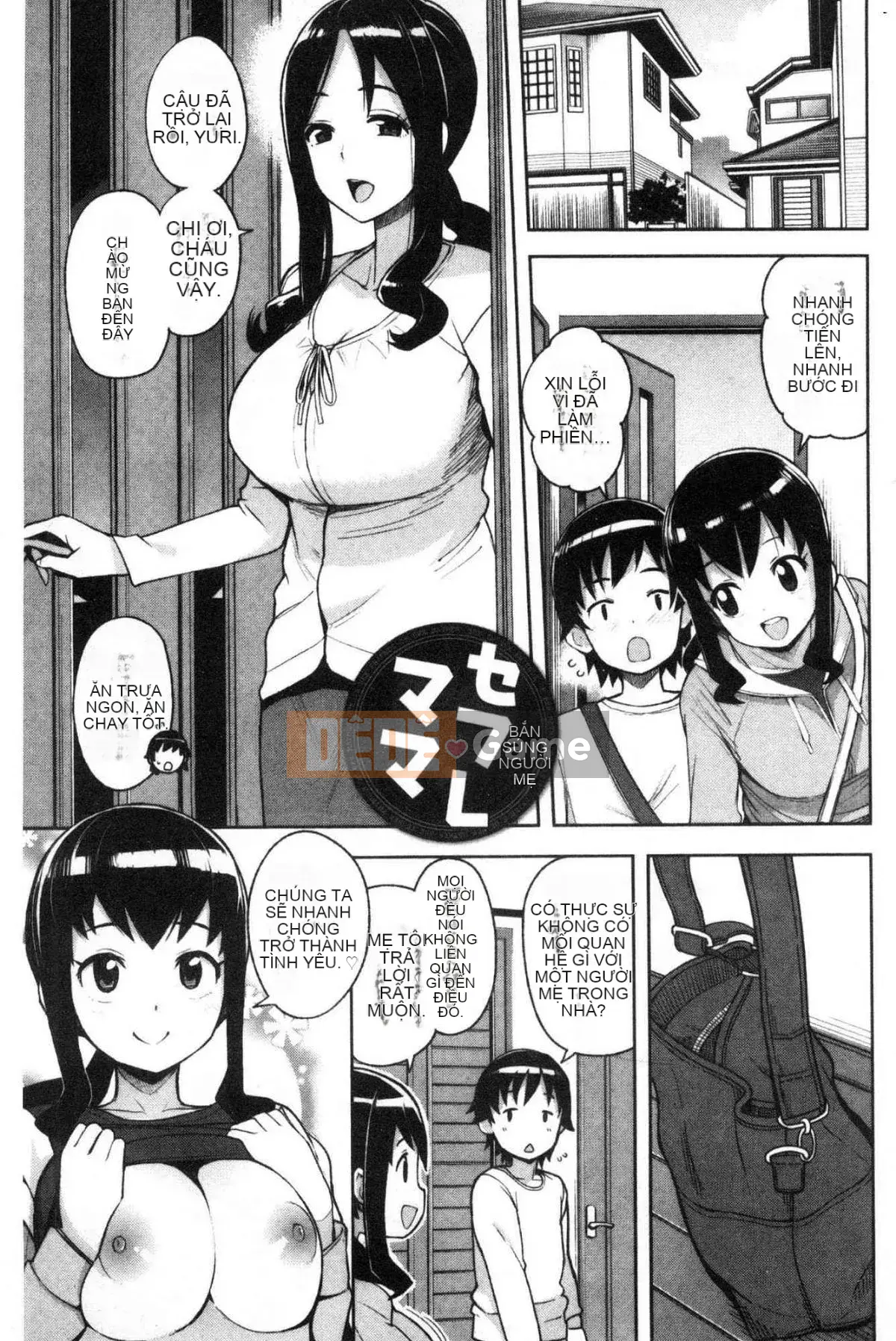 [Kazeteki Kobo][Tamagoro] Caramel Hame Art Burnt Sugar General Fragrance Love Phiên bản giới hạn