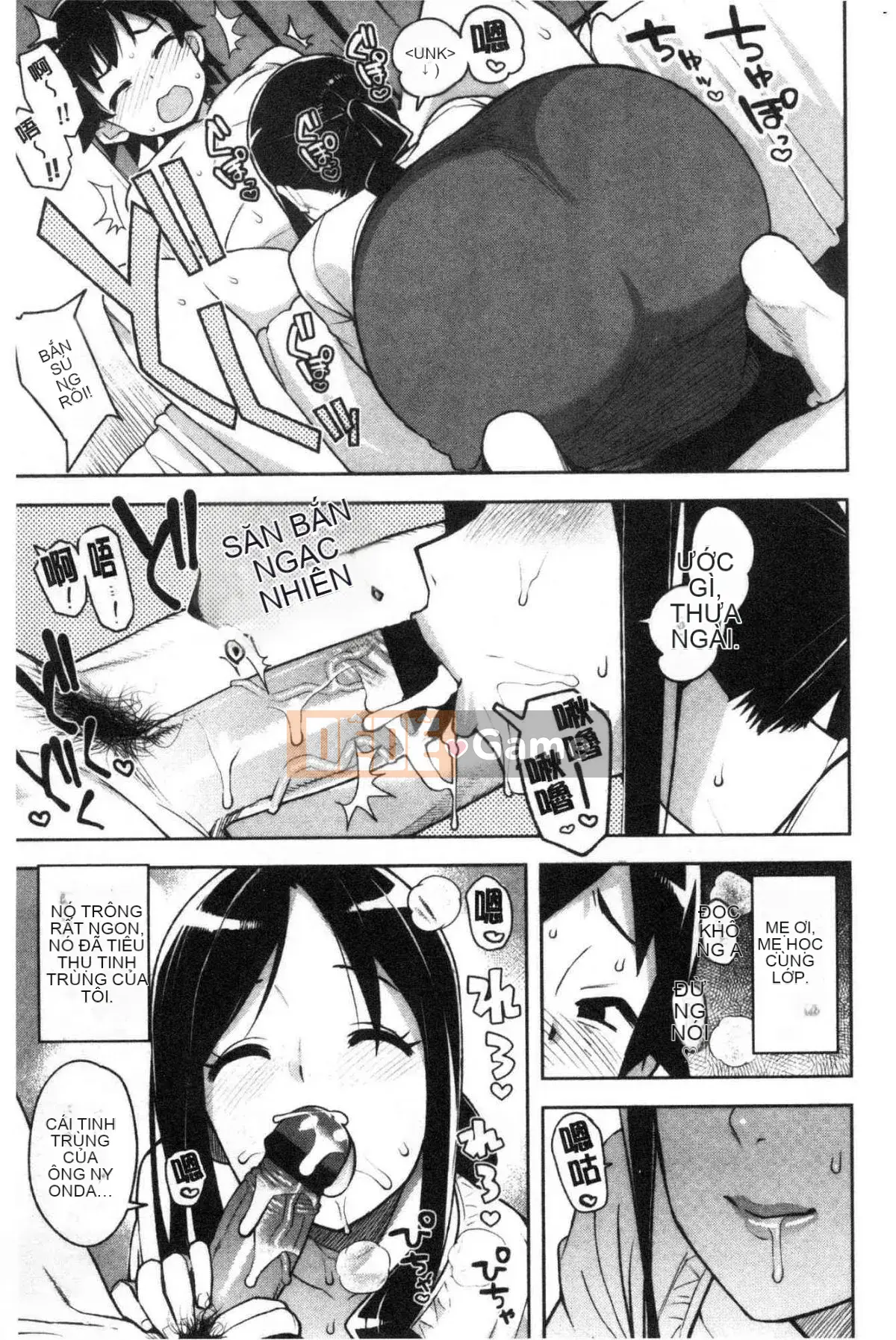 [Kazeteki Kobo][Tamagoro] Caramel Hame Art Burnt Sugar General Fragrance Love Phiên bản giới hạn