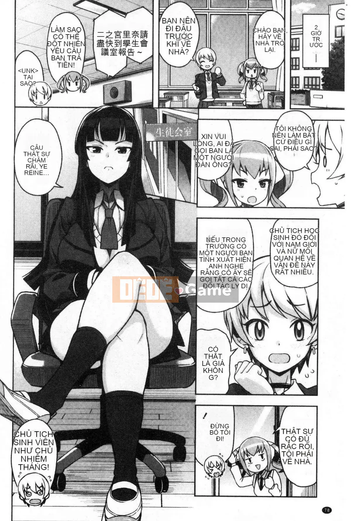 [Kazeteki Kobo][Tamagoro] Caramel Hame Art Burnt Sugar General Fragrance Love Phiên bản giới hạn