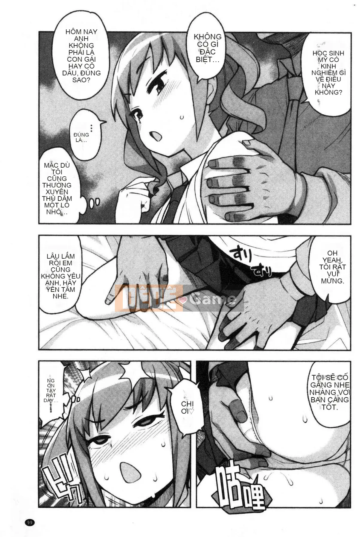 [Kazeteki Kobo][Tamagoro] Caramel Hame Art Burnt Sugar General Fragrance Love Phiên bản giới hạn