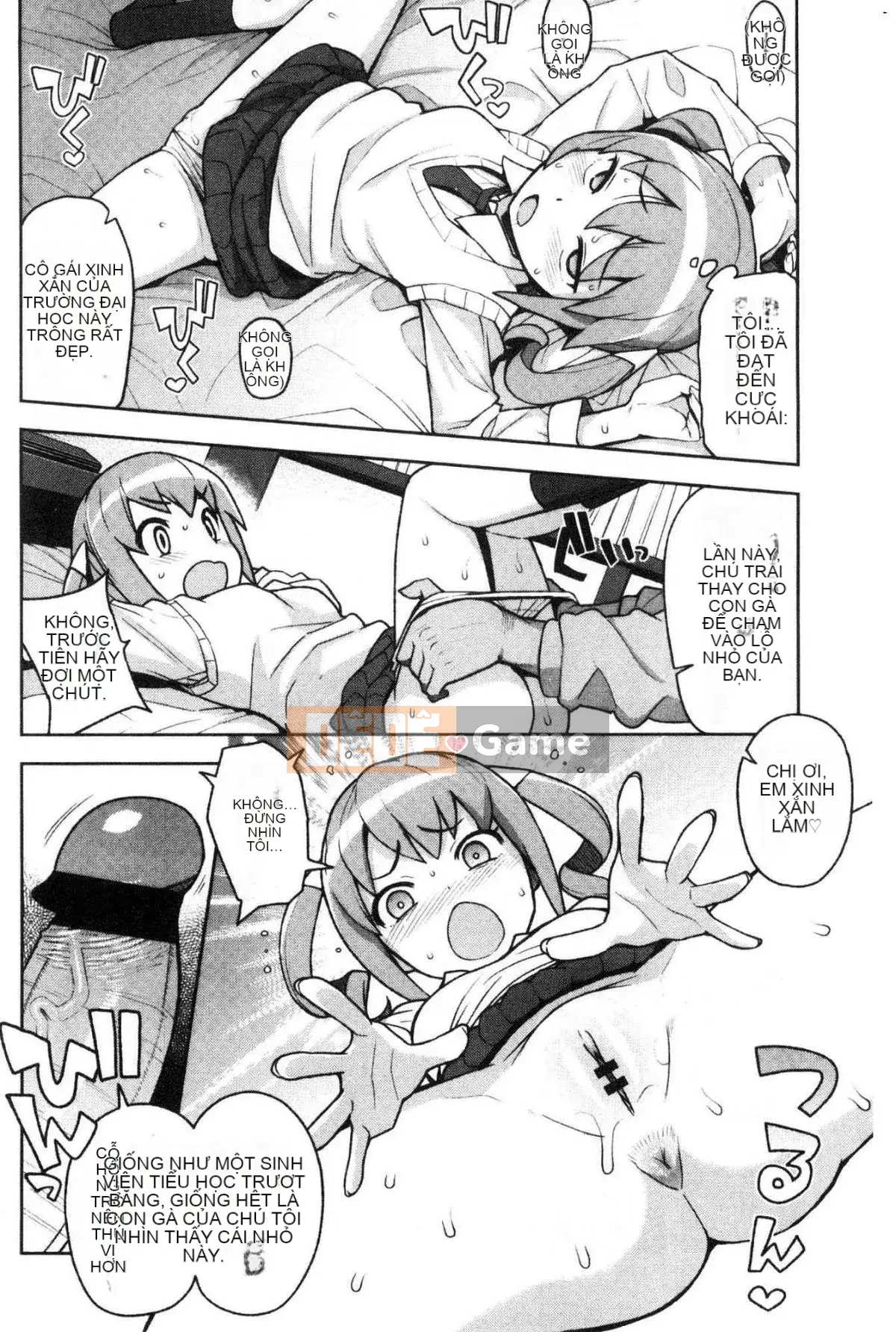 [Kazeteki Kobo][Tamagoro] Caramel Hame Art Burnt Sugar General Fragrance Love Phiên bản giới hạn