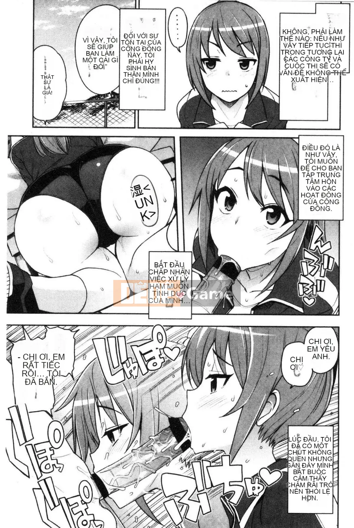 [Kazeteki Kobo][Tamagoro] Caramel Hame Art Burnt Sugar General Fragrance Love Phiên bản giới hạn