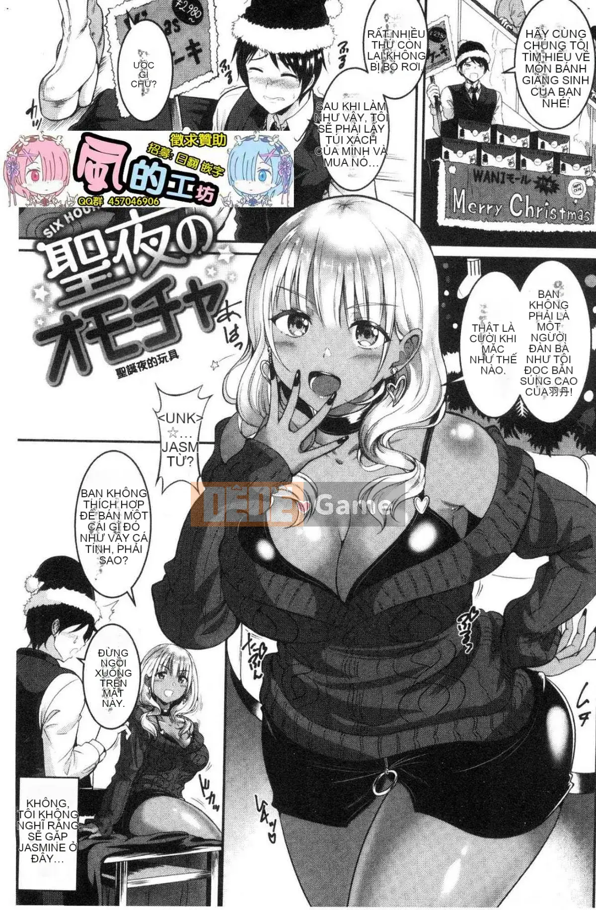 [Kazeteki Koubou][Kasugano Tobari] Manyimuchitsuyudaku