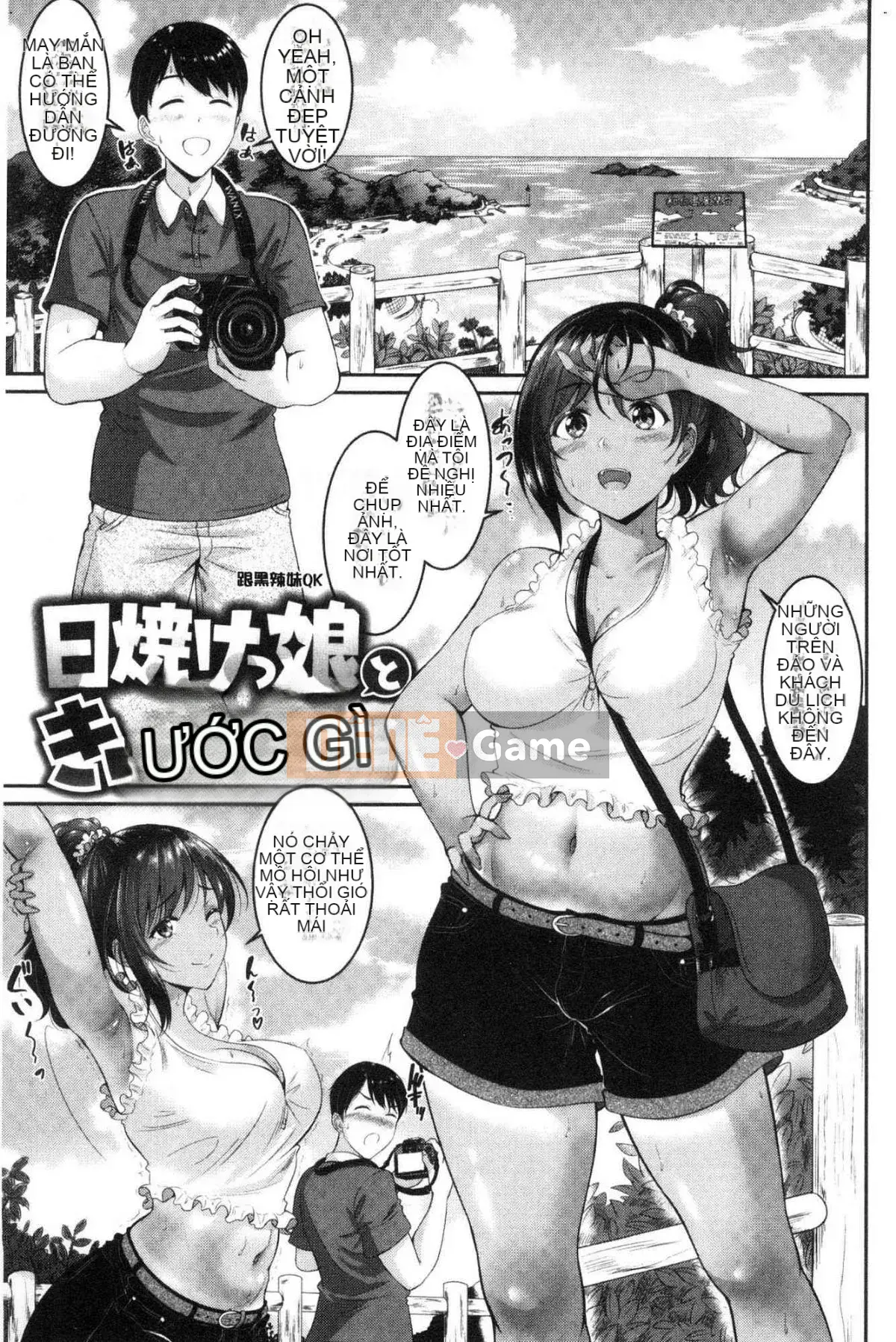 [Kazeteki Koubou][Kasugano Tobari] Manyimuchitsuyudaku