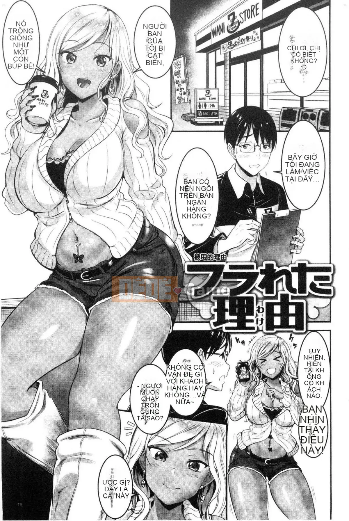 [Kazeteki Koubou][Kasugano Tobari] Manyimuchitsuyudaku