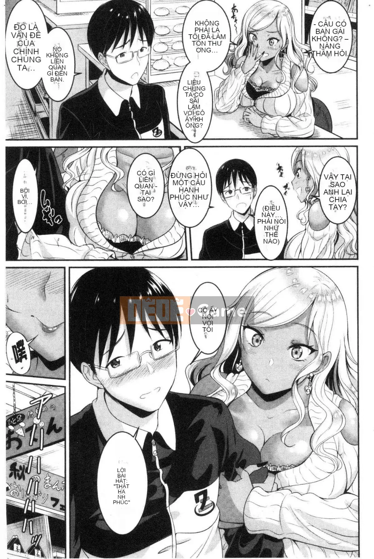 [Kazeteki Koubou][Kasugano Tobari] Manyimuchitsuyudaku