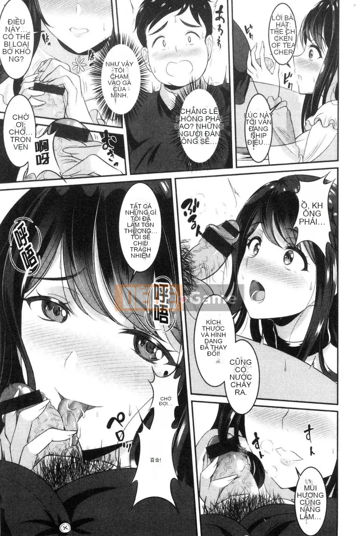 [Kazeteki Koubou][Kasugano Tobari] Manyimuchitsuyudaku