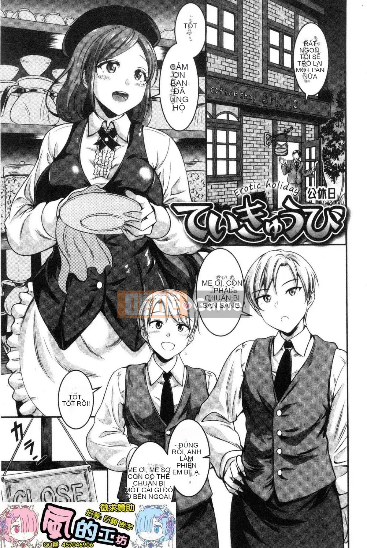 [Kazeteki Koubou][Kasugano Tobari] Manyimuchitsuyudaku