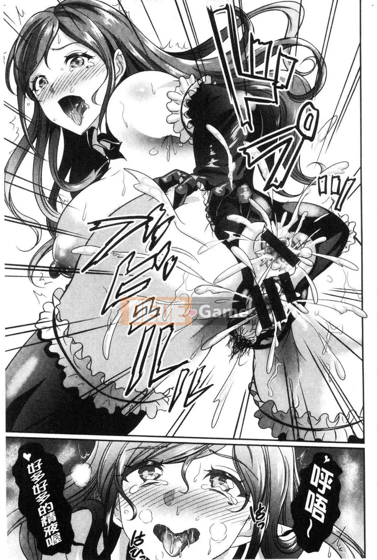 [Kazeteki Koubou][Kasugano Tobari] Manyimuchitsuyudaku