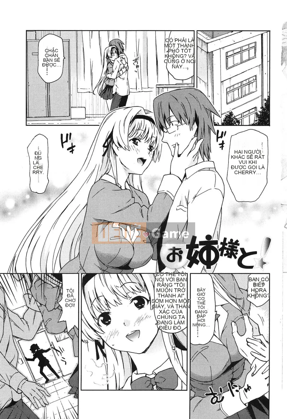 [Cana] Xuất tinh vào âm đạo hai lần và ba lần tuyệt vời đó