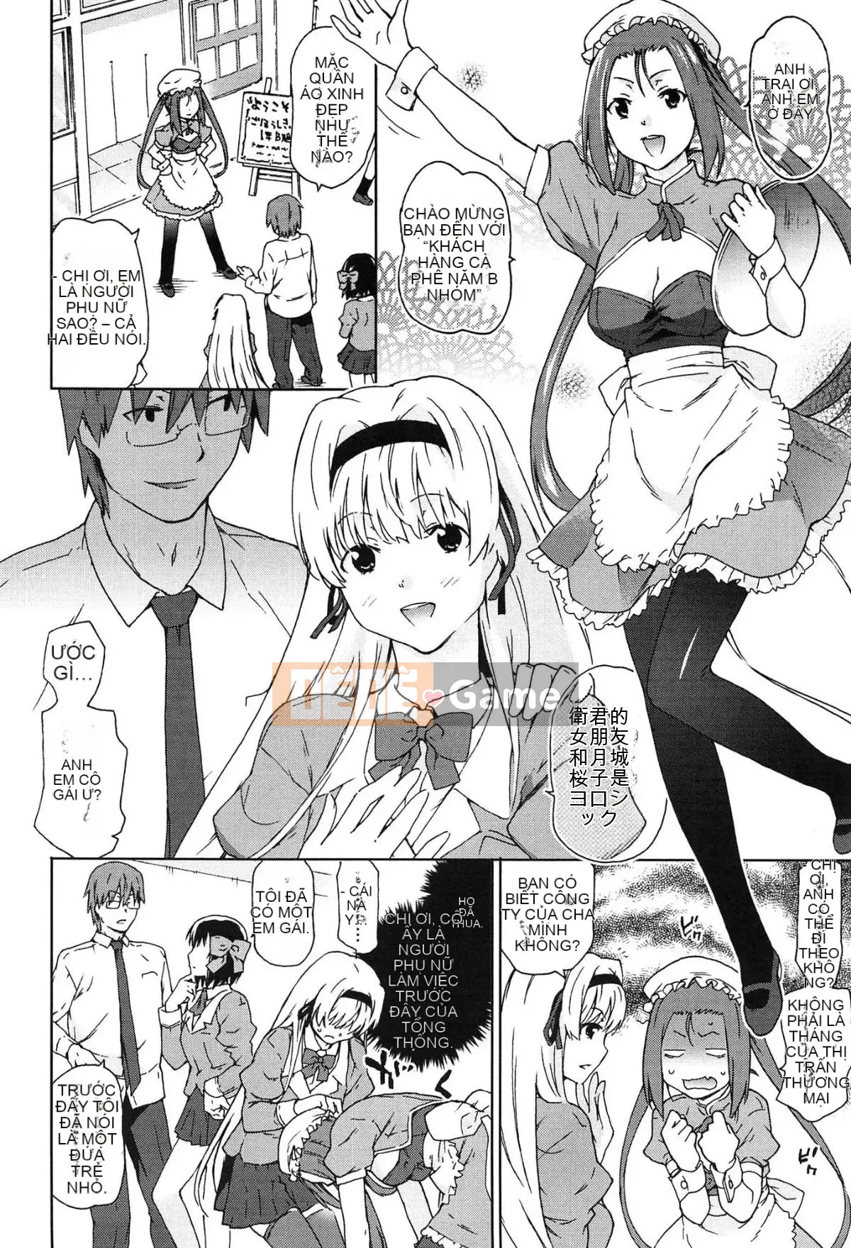 [Cana] Xuất tinh vào âm đạo hai lần và ba lần tuyệt vời đó