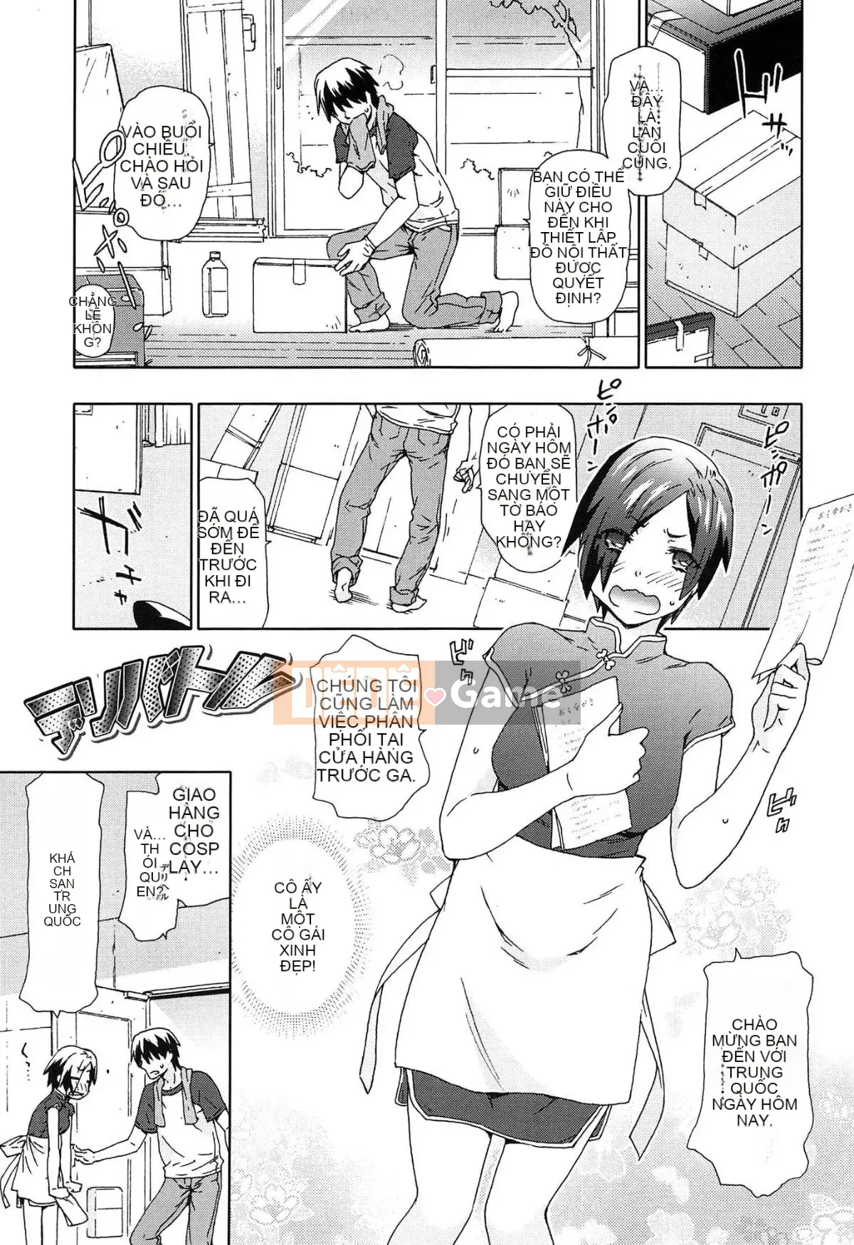 [Cana] Xuất tinh vào âm đạo hai lần và ba lần tuyệt vời đó