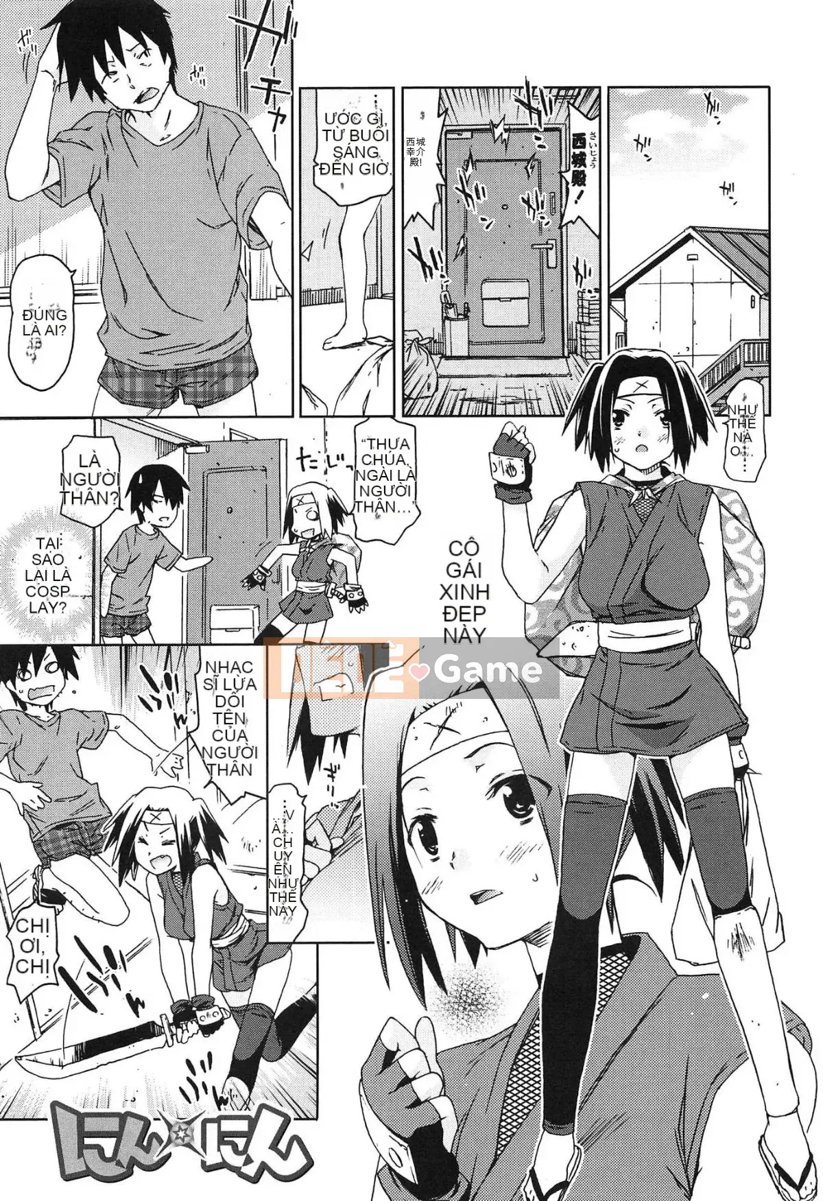 [Cana] Xuất tinh vào âm đạo hai lần và ba lần tuyệt vời đó