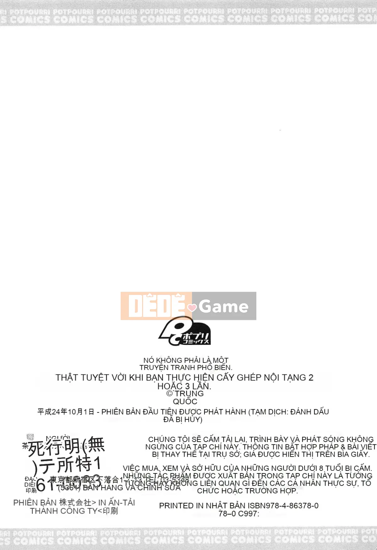 [Cana] Xuất tinh vào âm đạo hai lần và ba lần tuyệt vời đó