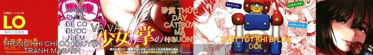 [Sa mạc] Cô gái đồ chơi