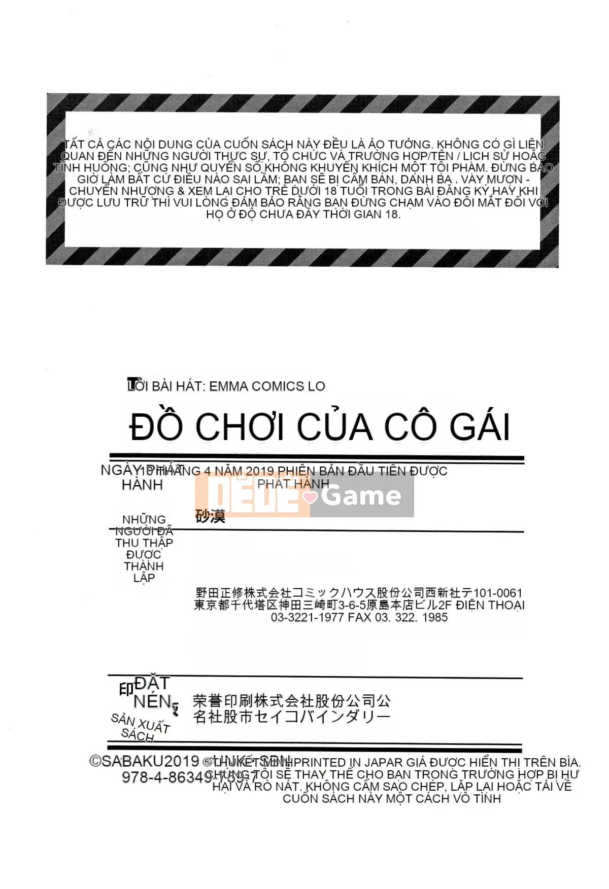 [Sa mạc] Cô gái đồ chơi