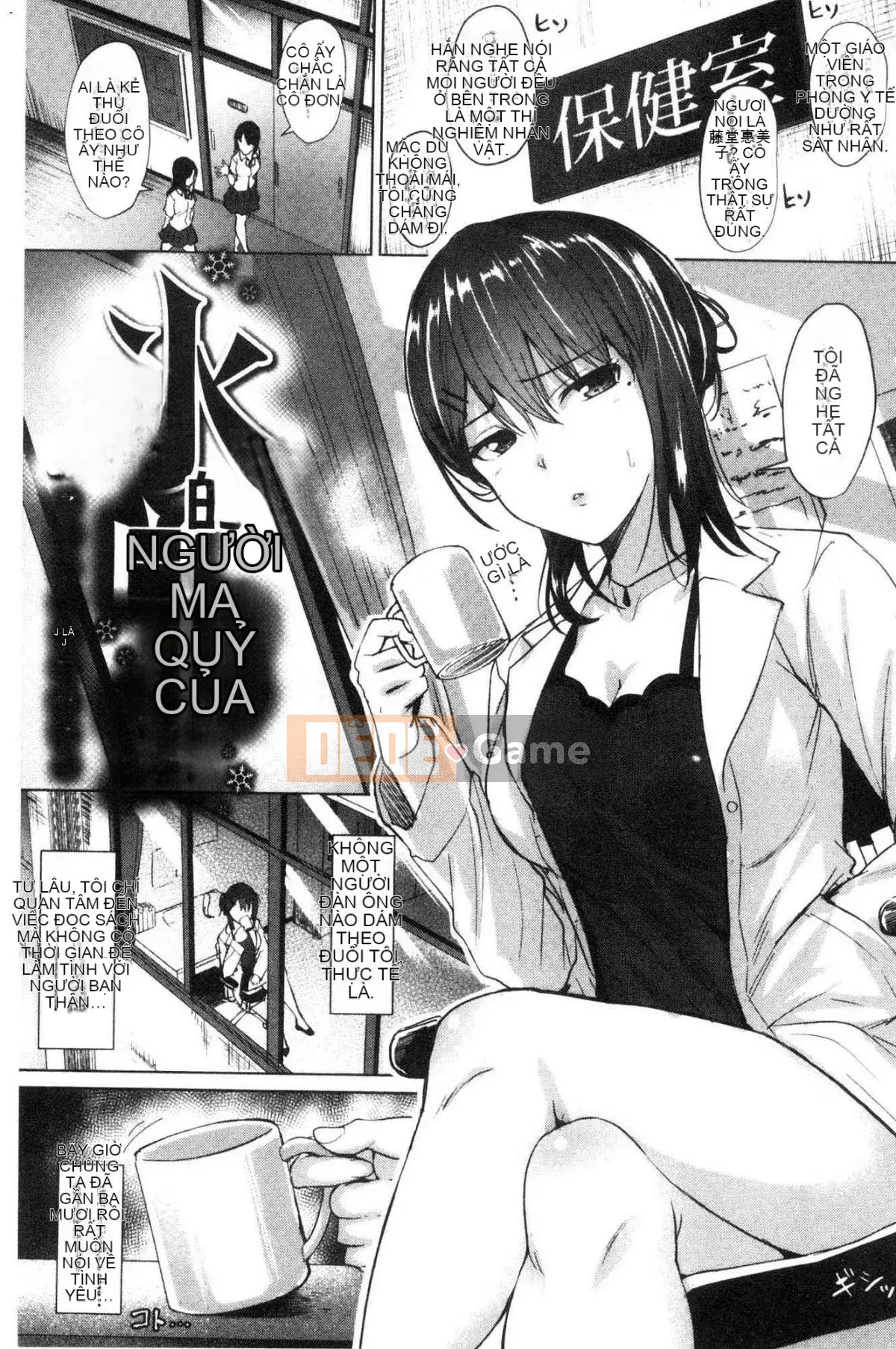 [Kazeteki Koubou][Koppe] người phụ nữ nhỏ giọt người phụ nữ nhỏ giọt