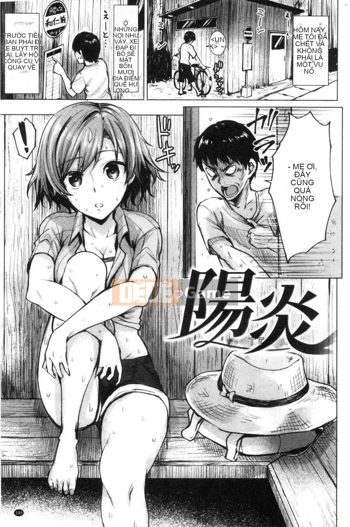 [Kazeteki Koubou][Koppe] người phụ nữ nhỏ giọt người phụ nữ nhỏ giọt