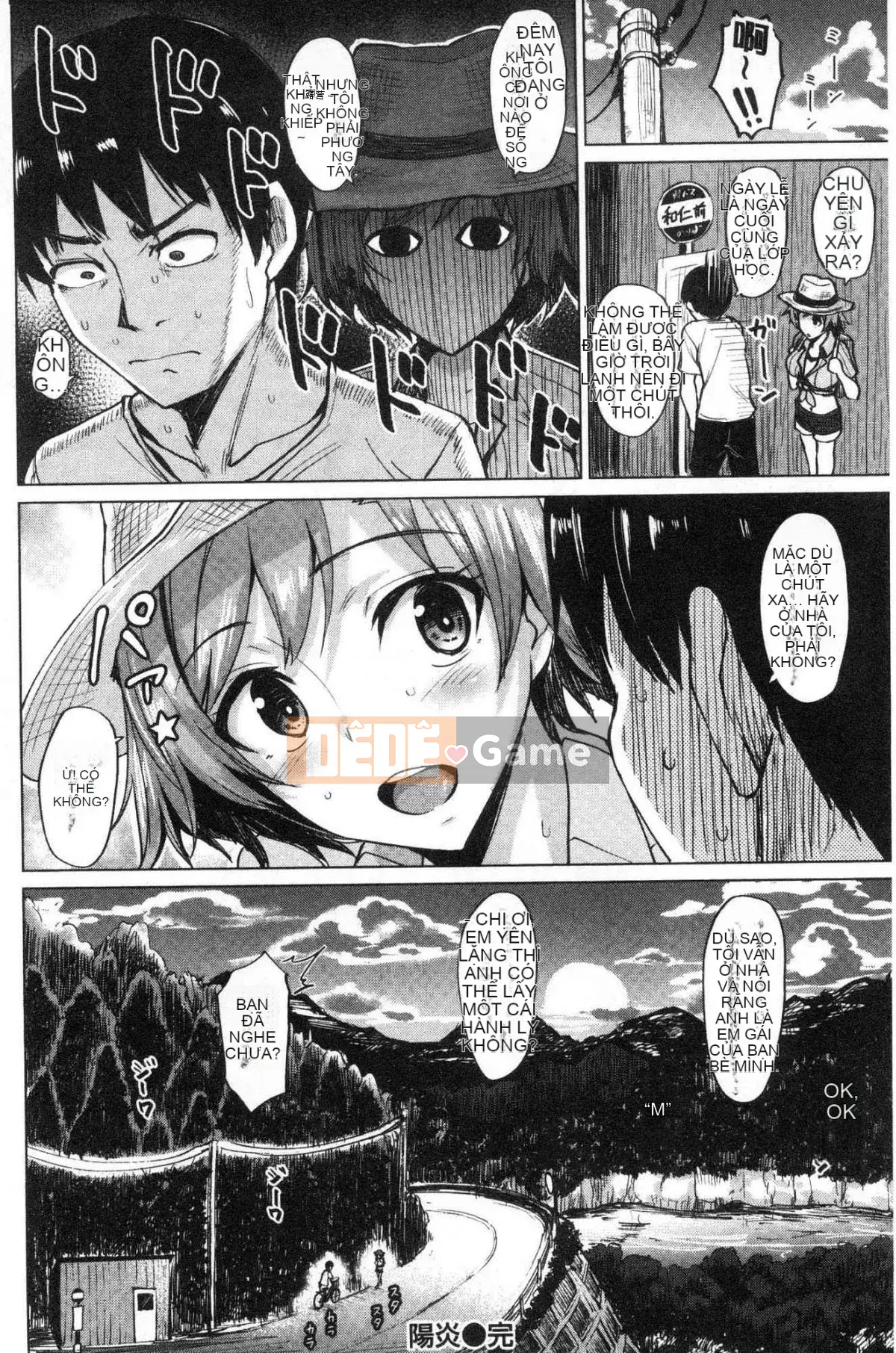 [Kazeteki Koubou][Koppe] người phụ nữ nhỏ giọt người phụ nữ nhỏ giọt