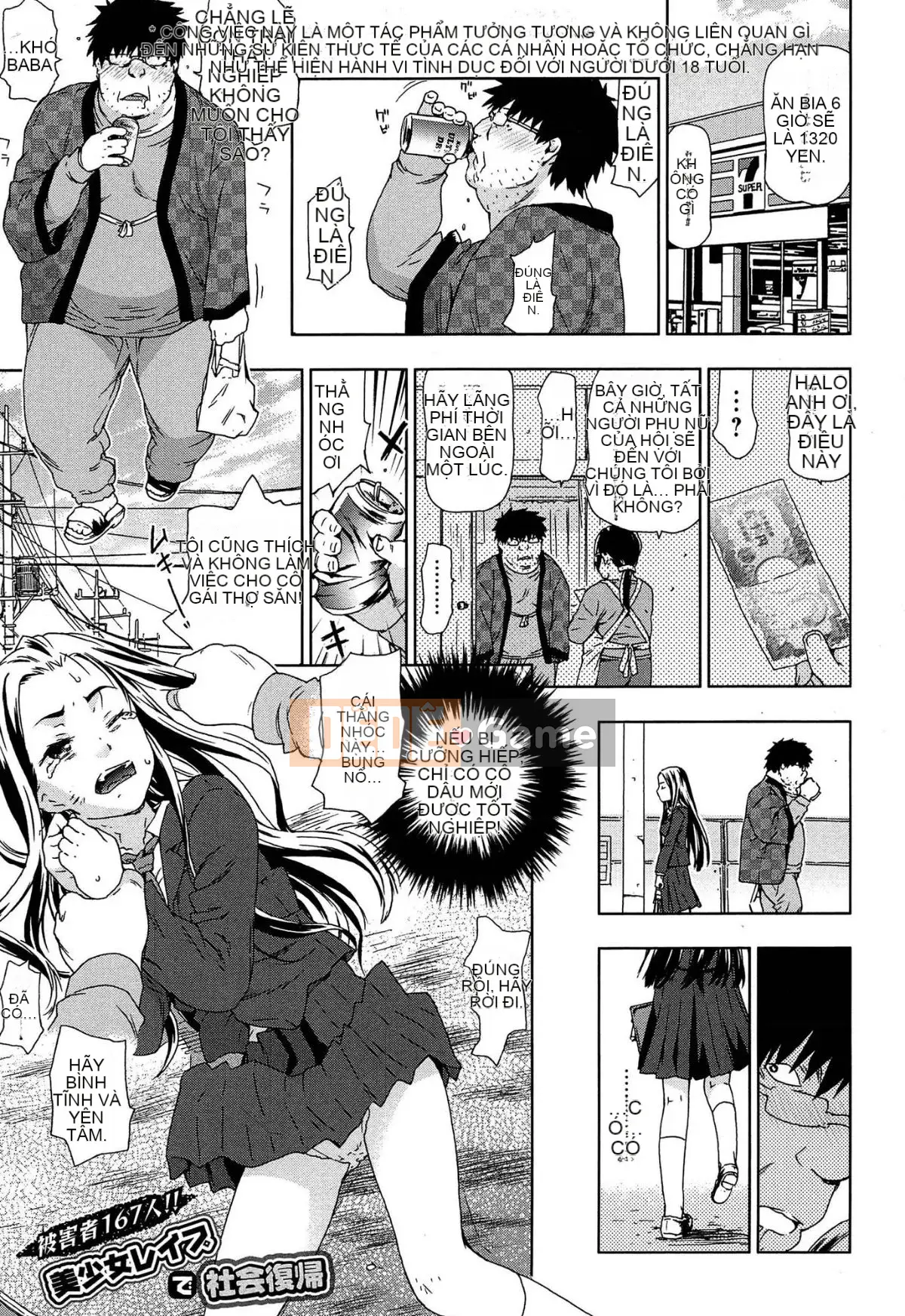 [Chuỗi] Hiếp dâm & Phát hành