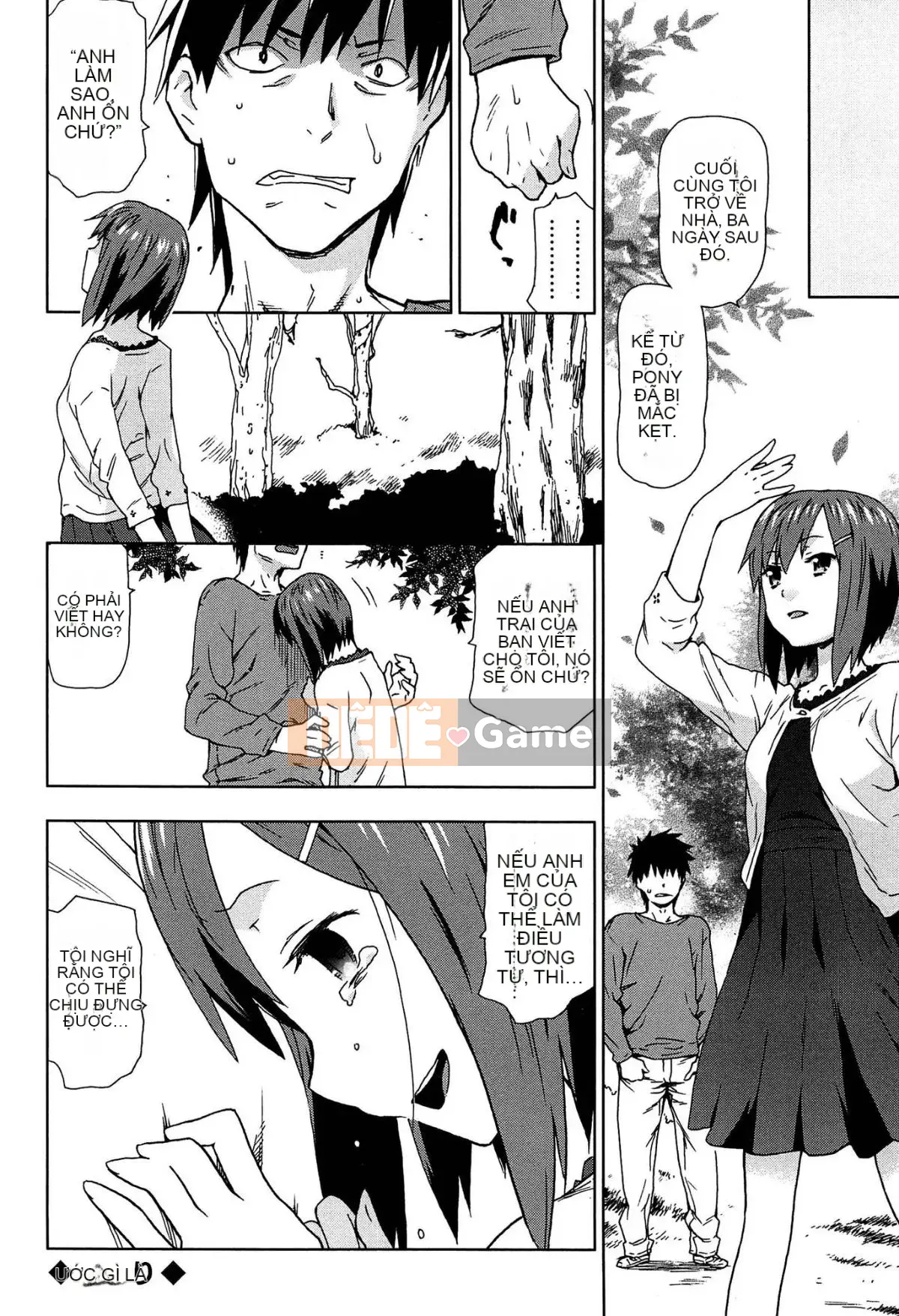 [Chuỗi] Hiếp dâm & Phát hành