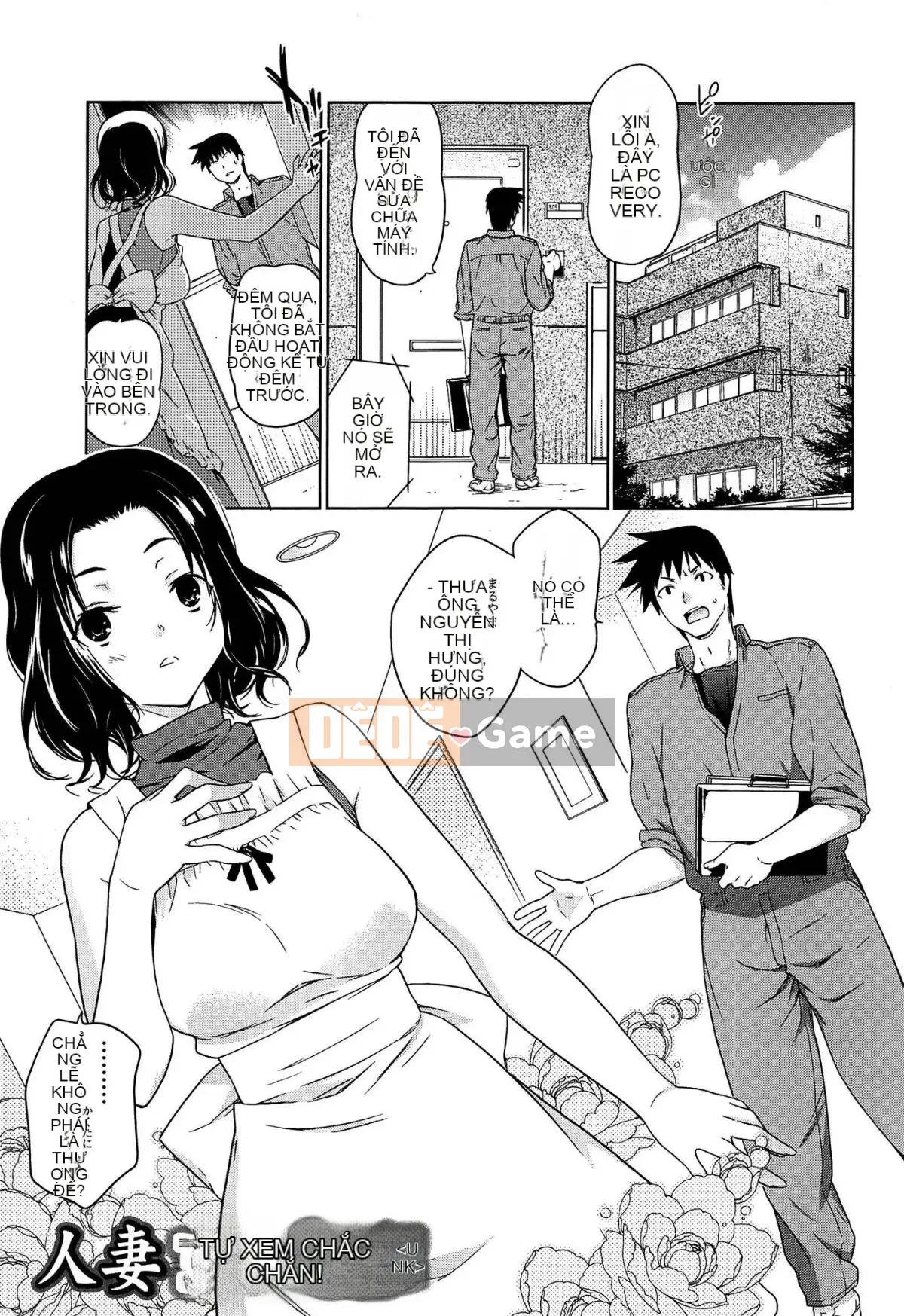 [Chuỗi] Hiếp dâm & Phát hành