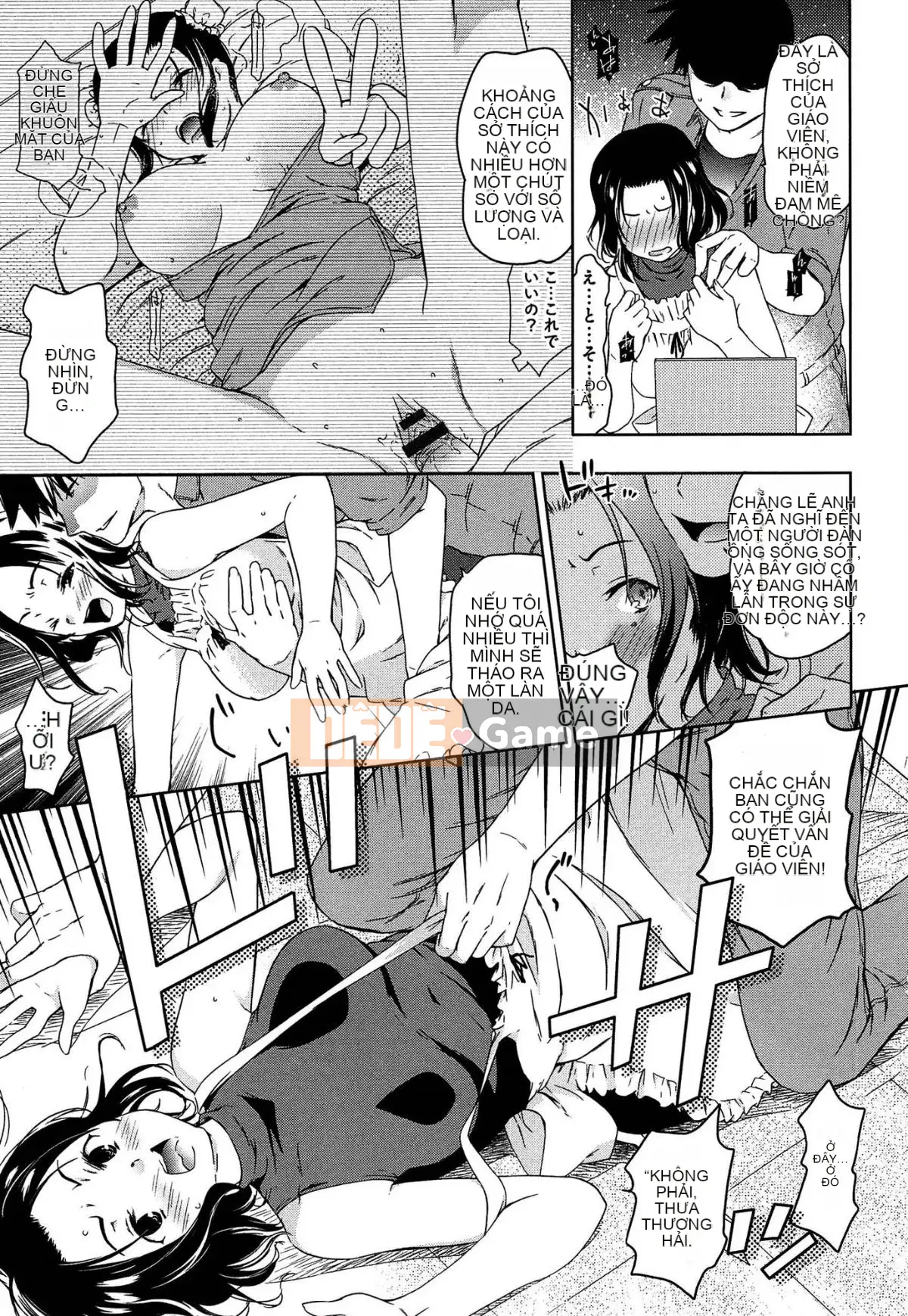 [Chuỗi] Hiếp dâm & Phát hành