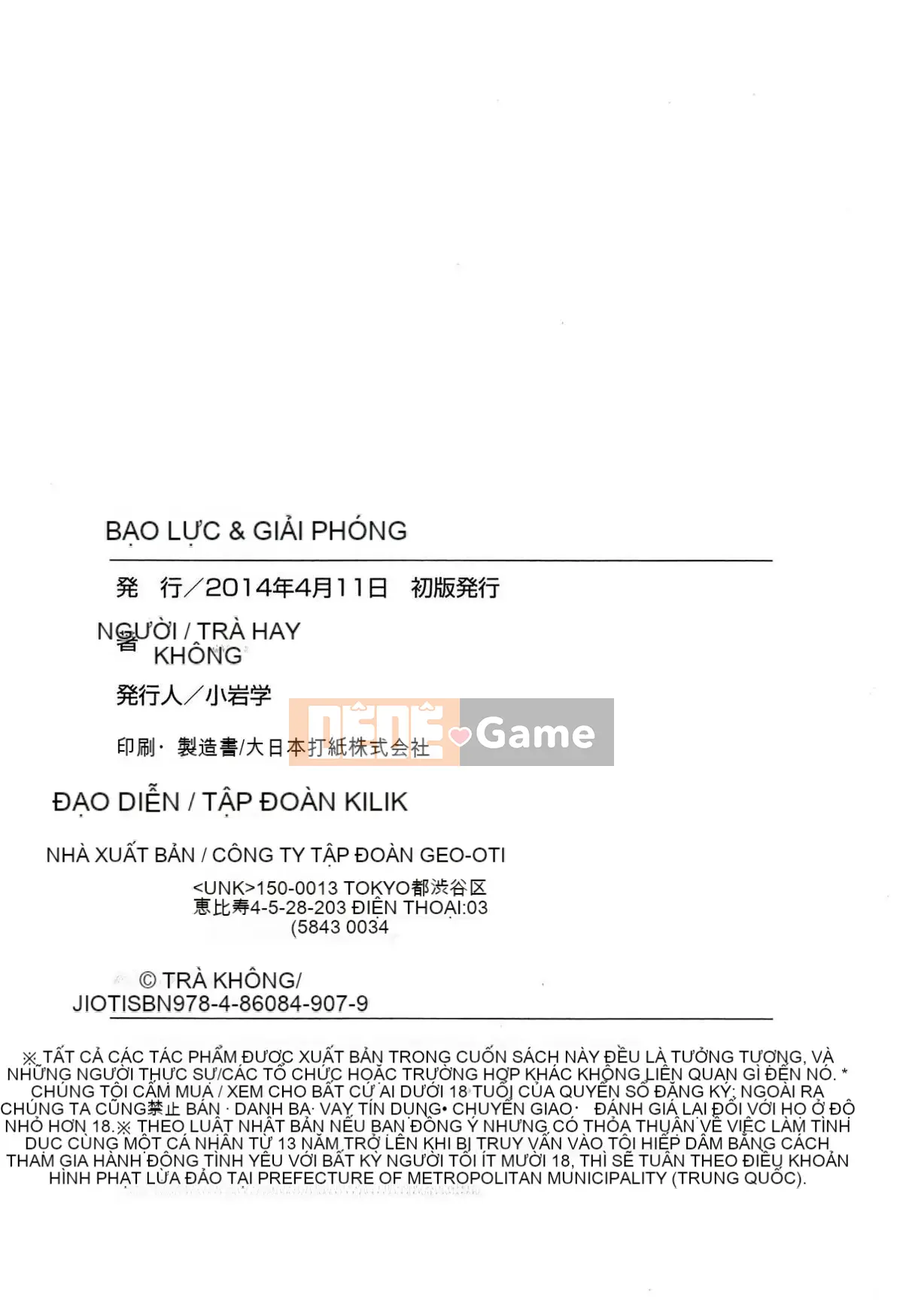 [Chuỗi] Hiếp dâm & Phát hành