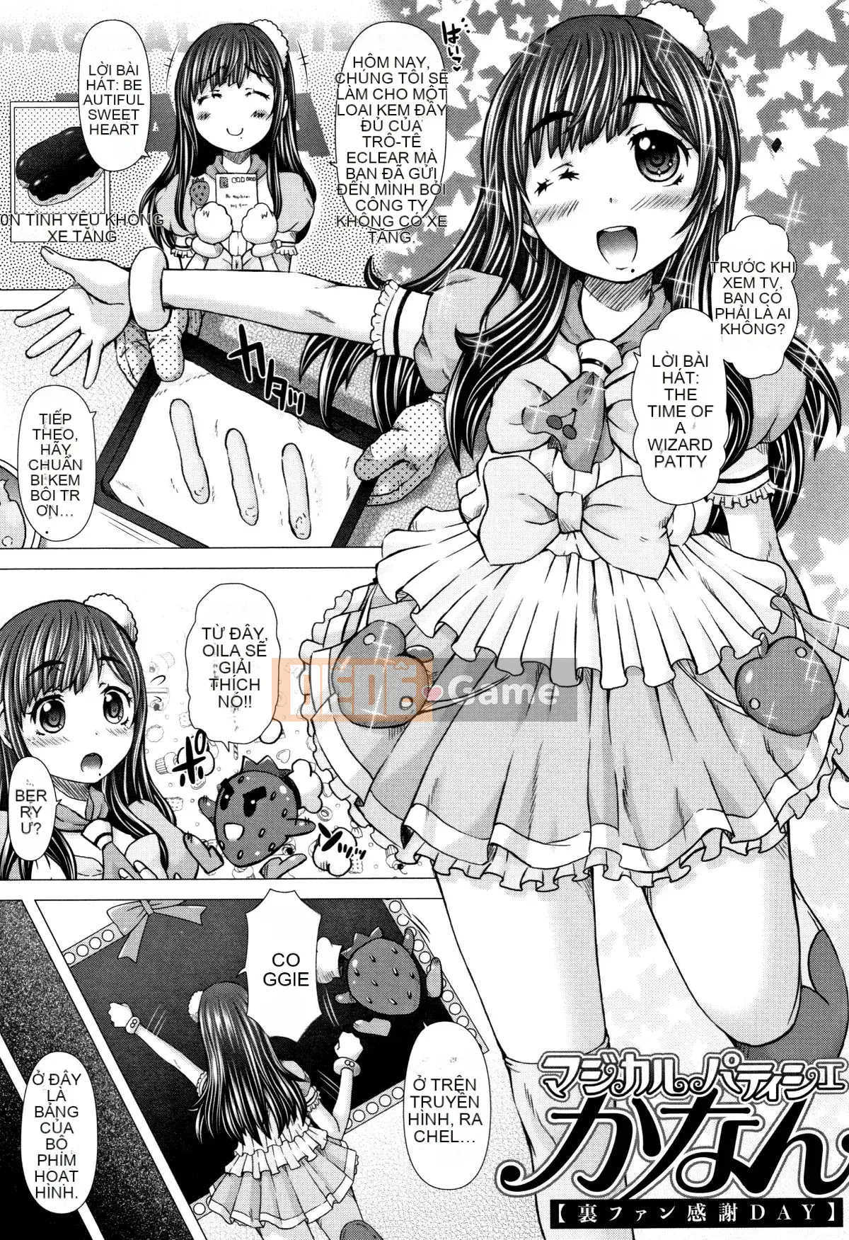 [Tokuda Shinnosuke] Punitoro Manman + Thẻ minh họa