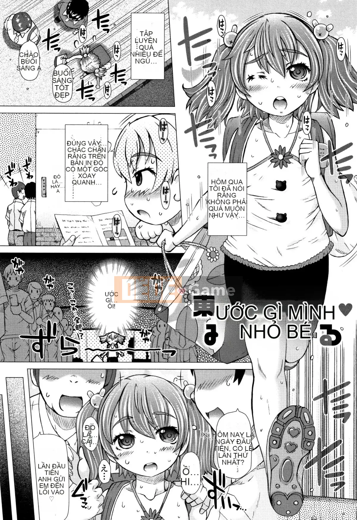 [Tokuda Shinnosuke] Punitoro Manman + Thẻ minh họa