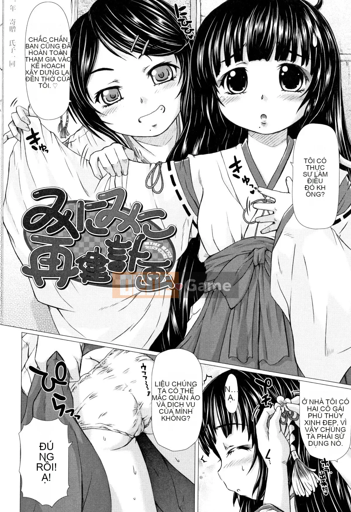 [Tokuda Shinnosuke] Punitoro Manman + Thẻ minh họa