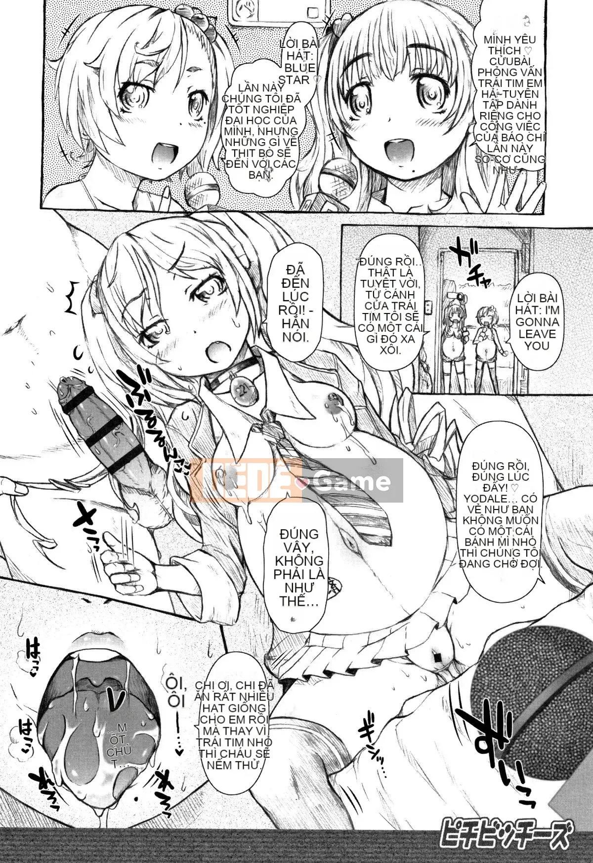 [Tokuda Shinnosuke] Punitoro Manman + Thẻ minh họa