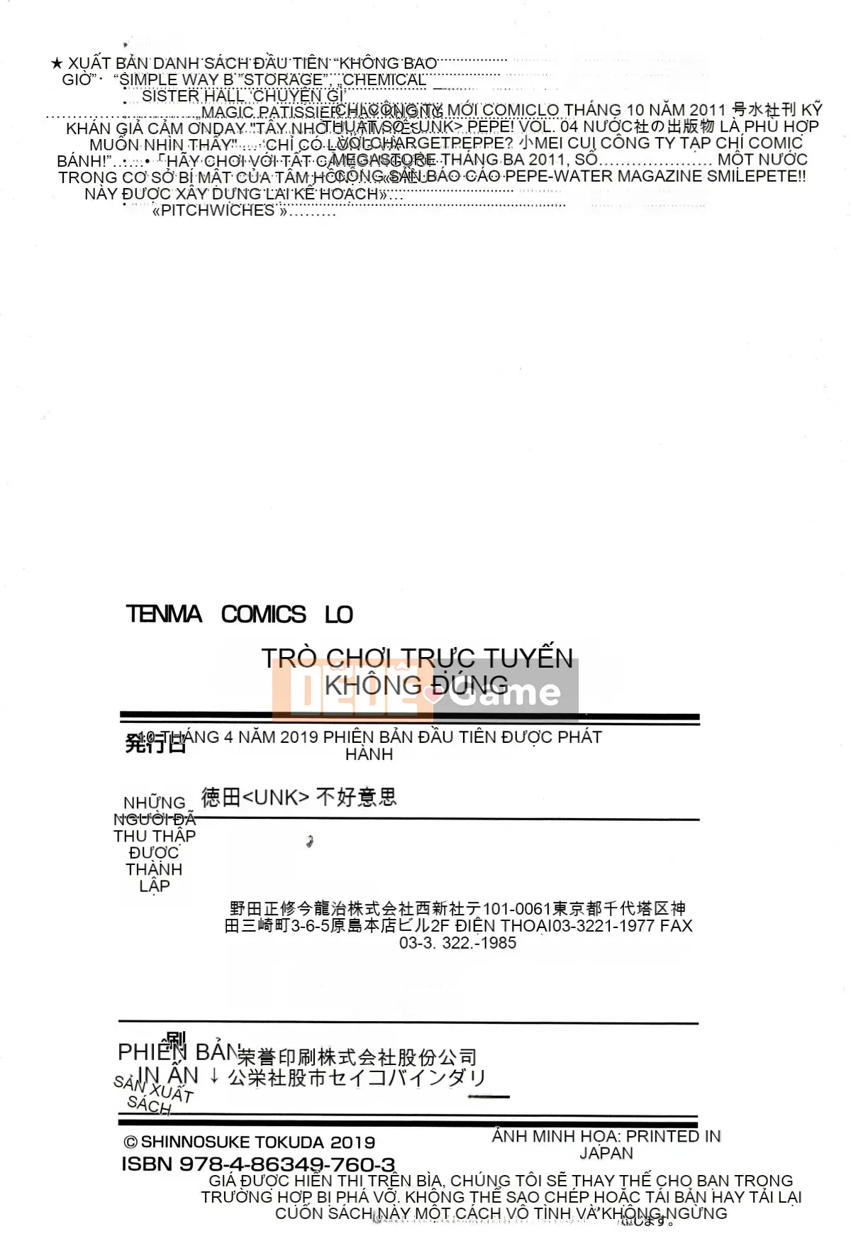 [Tokuda Shinnosuke] Punitoro Manman + Thẻ minh họa