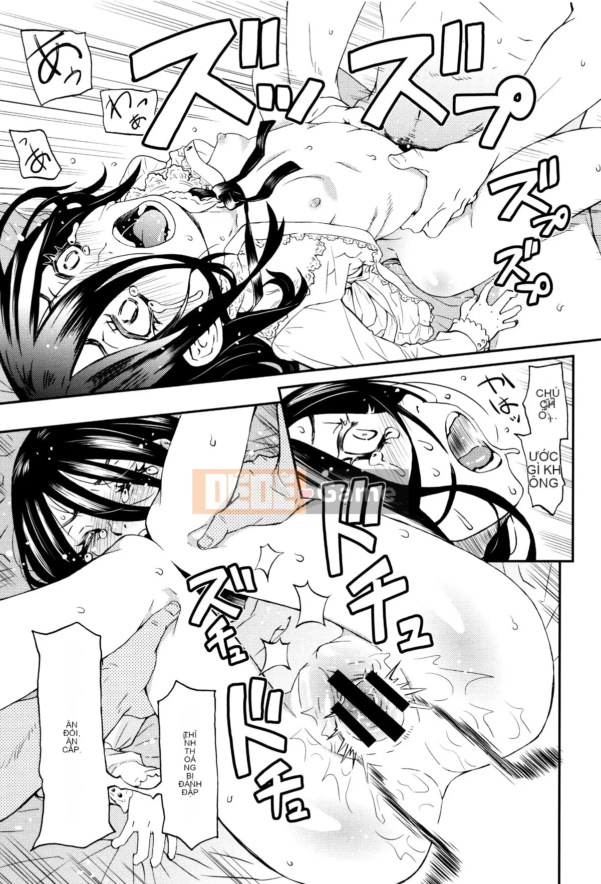 [Oukei Kobayashi] Nhỏ bạn và mong muốn của tôi