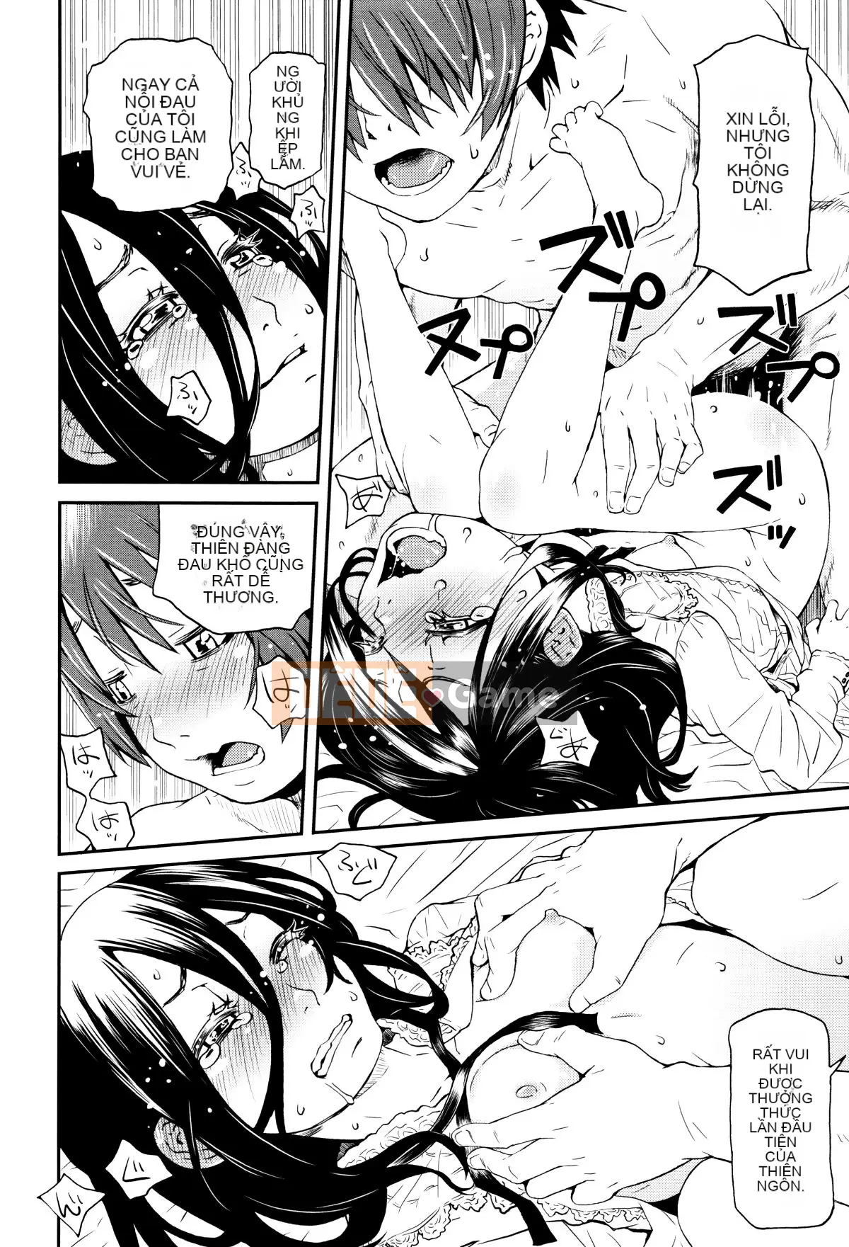 [Oukei Kobayashi] Nhỏ bạn và mong muốn của tôi