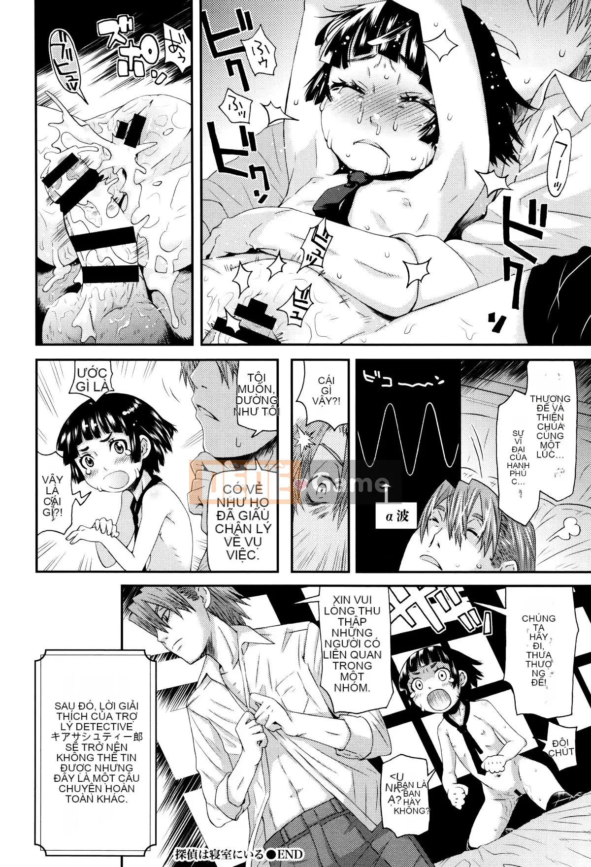 [Oukei Kobayashi] Nhỏ bạn và mong muốn của tôi