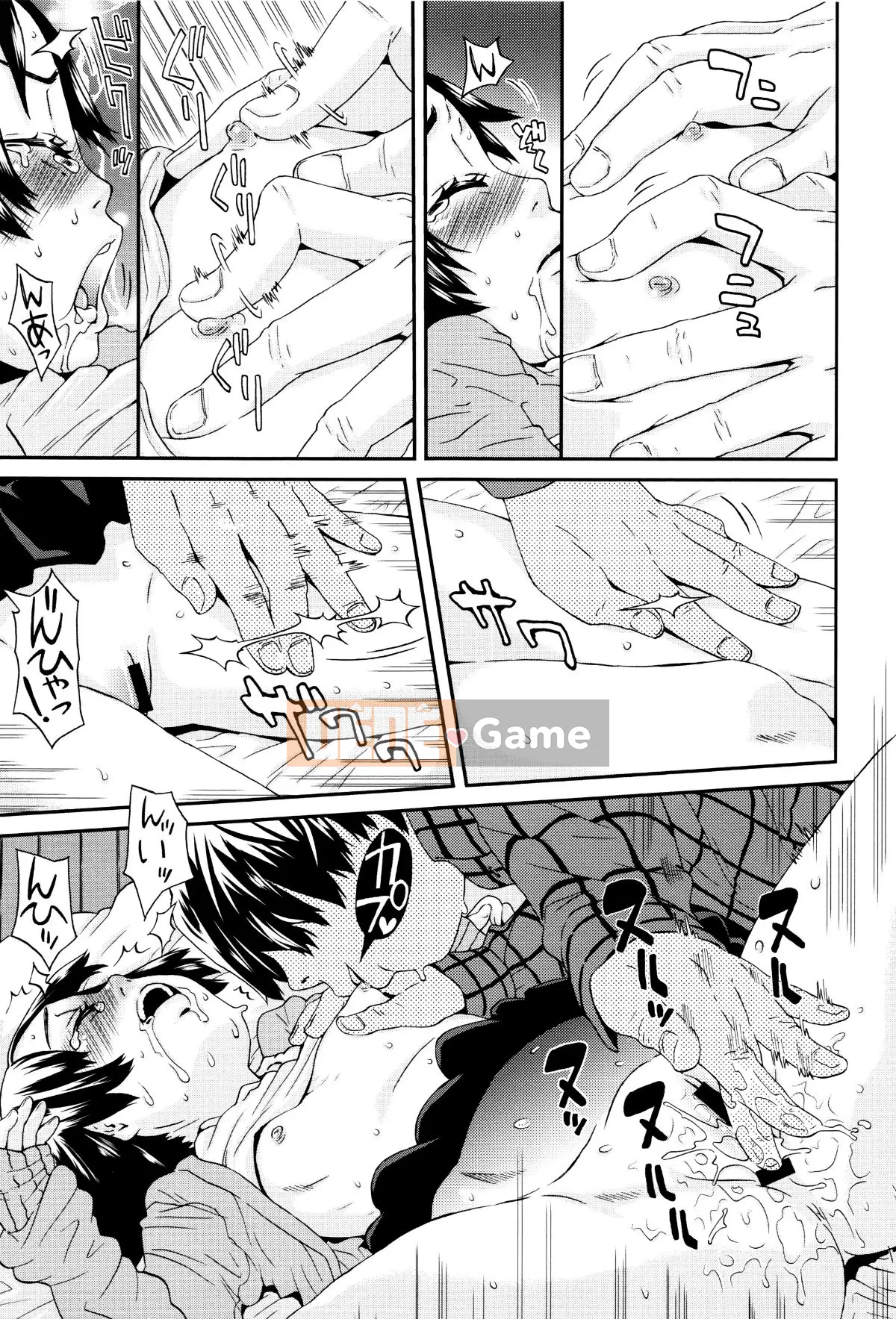 [Oukei Kobayashi] Nhỏ bạn và mong muốn của tôi