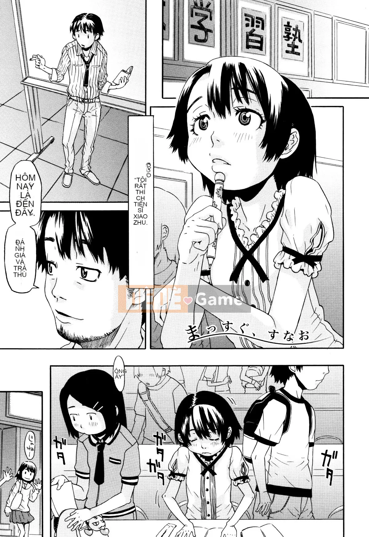 [Oukei Kobayashi] Nhỏ bạn và mong muốn của tôi