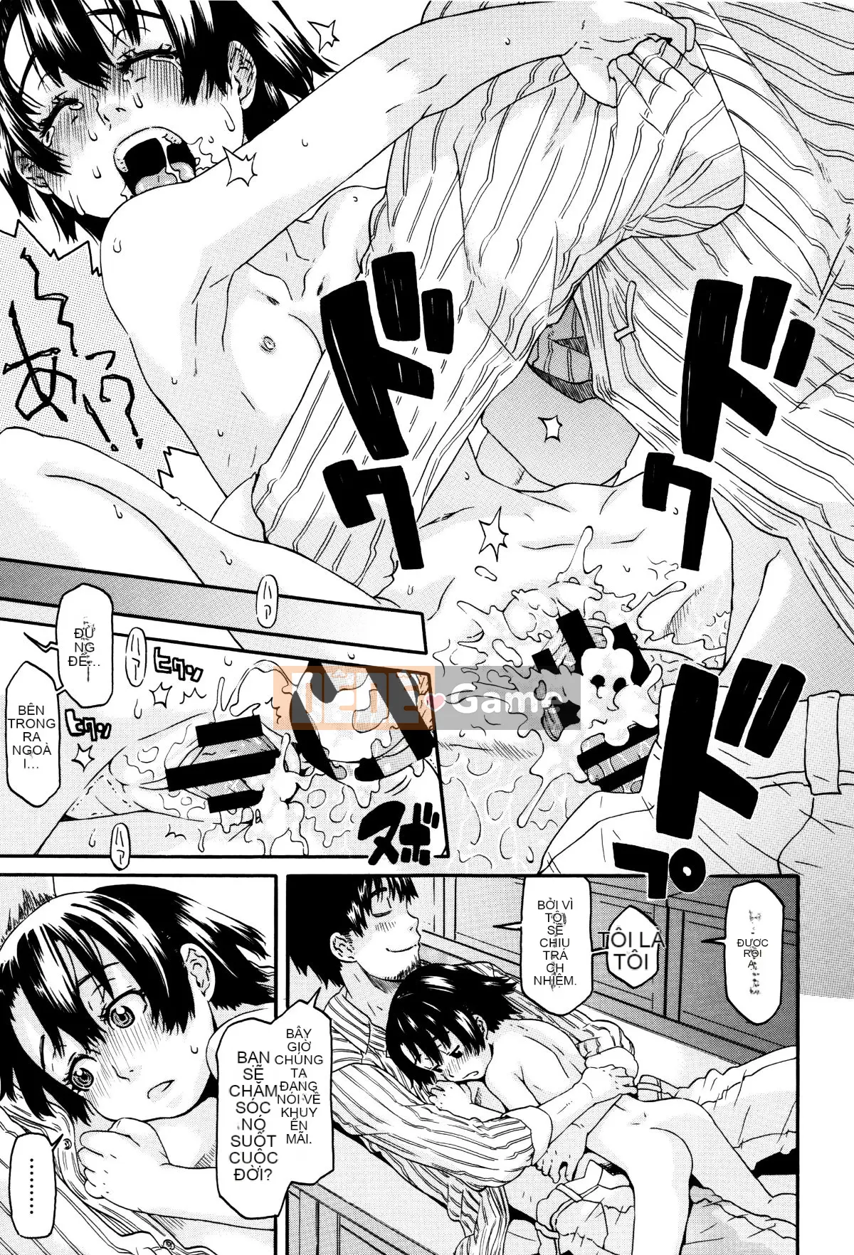 [Oukei Kobayashi] Nhỏ bạn và mong muốn của tôi