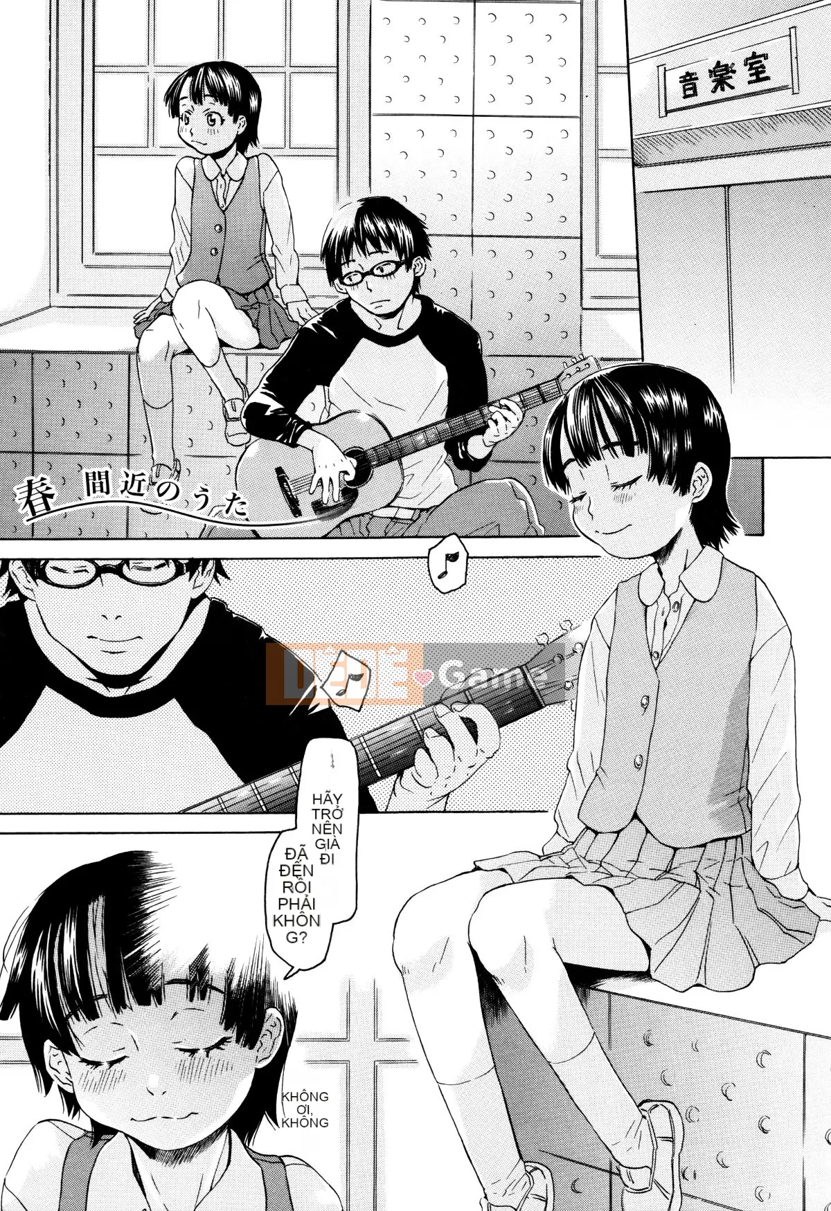 [Oukei Kobayashi] Nhỏ bạn và mong muốn của tôi