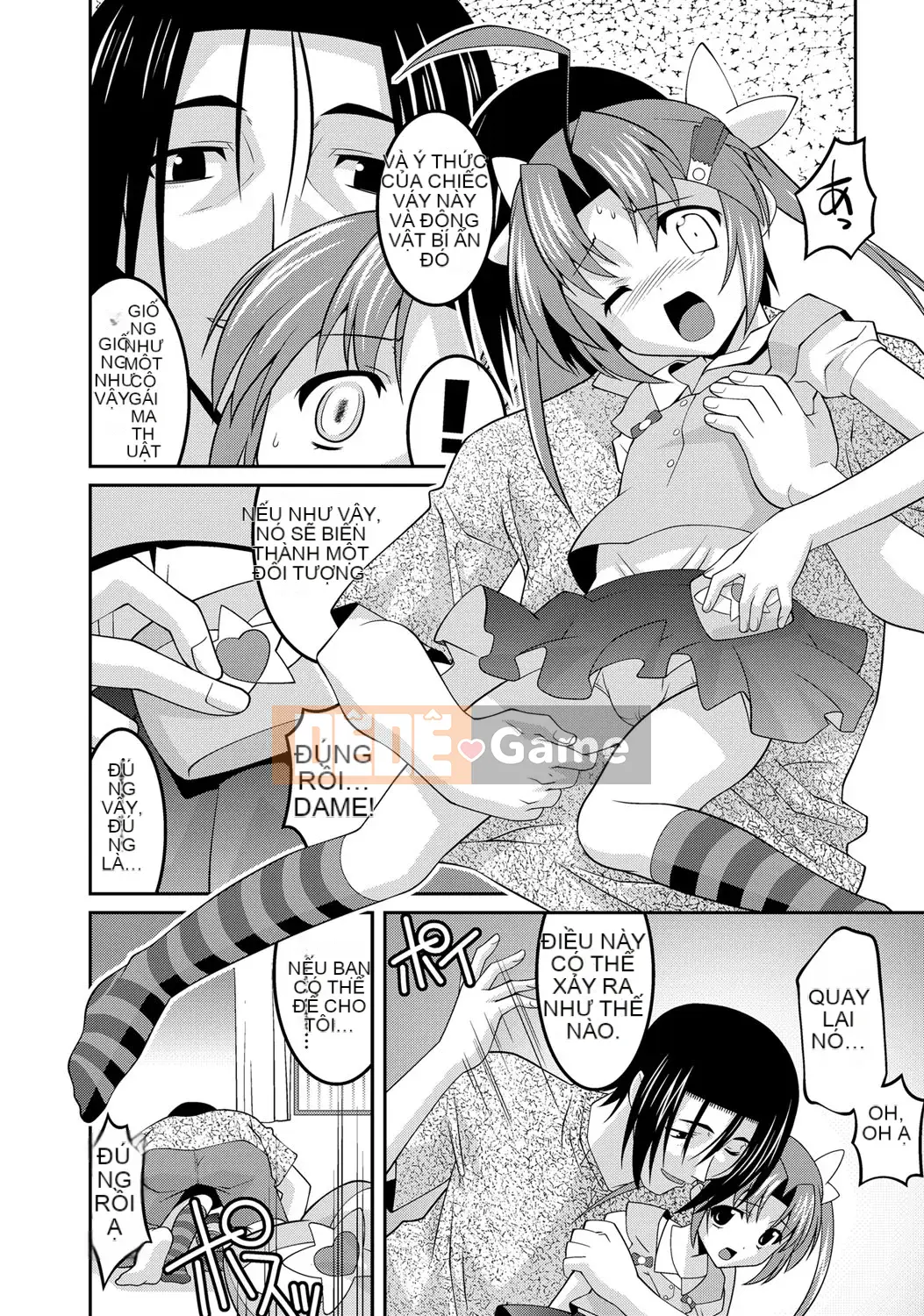 [Himehachi] Búp bê màu sữa