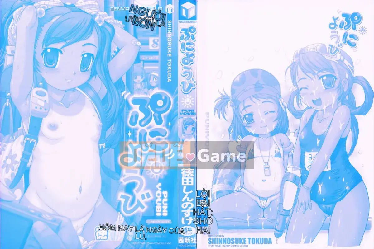 [Tokuda Shinnosuke] Puniyoubi